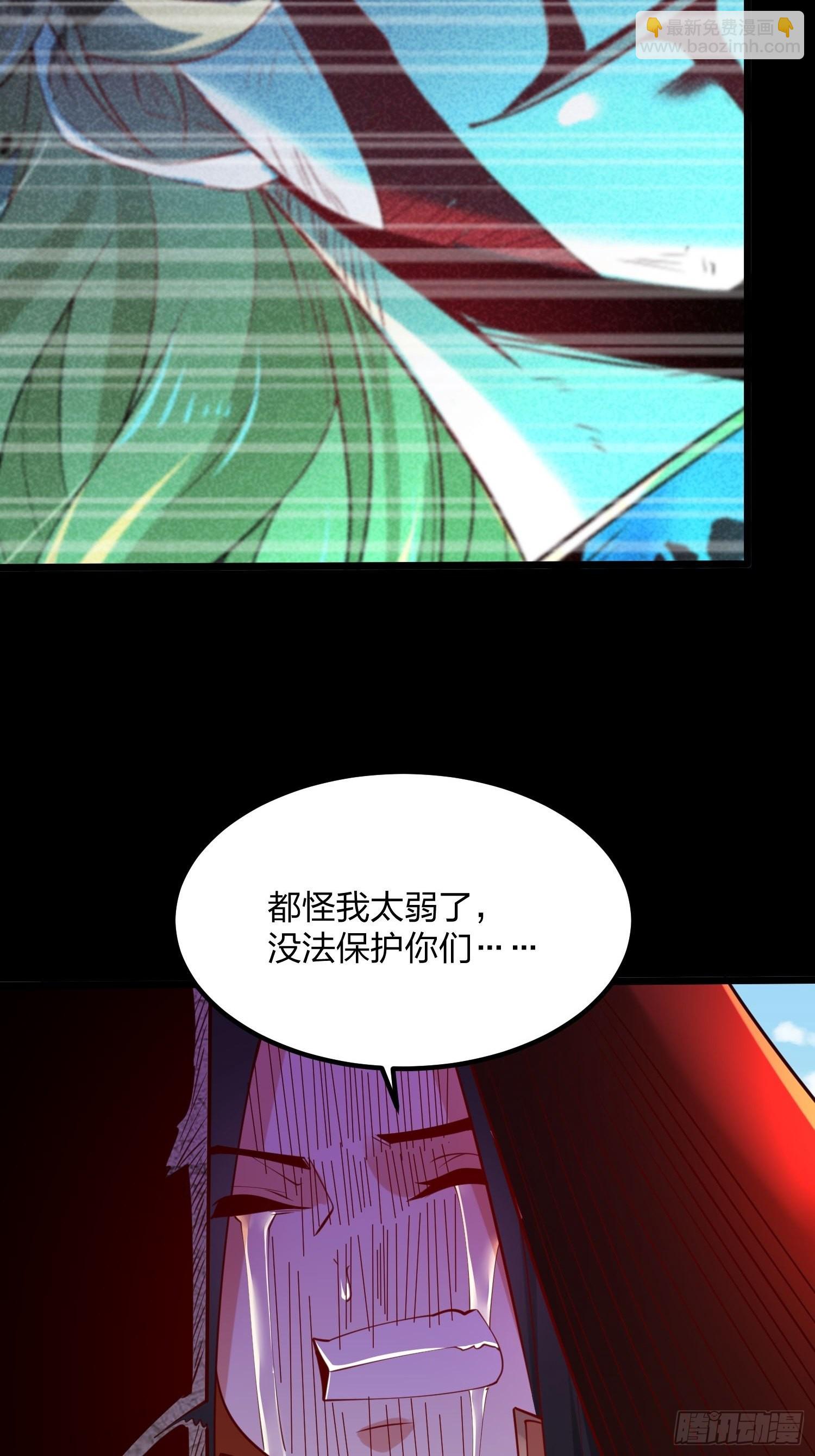 72、大难不死，必有麻烦-第72话