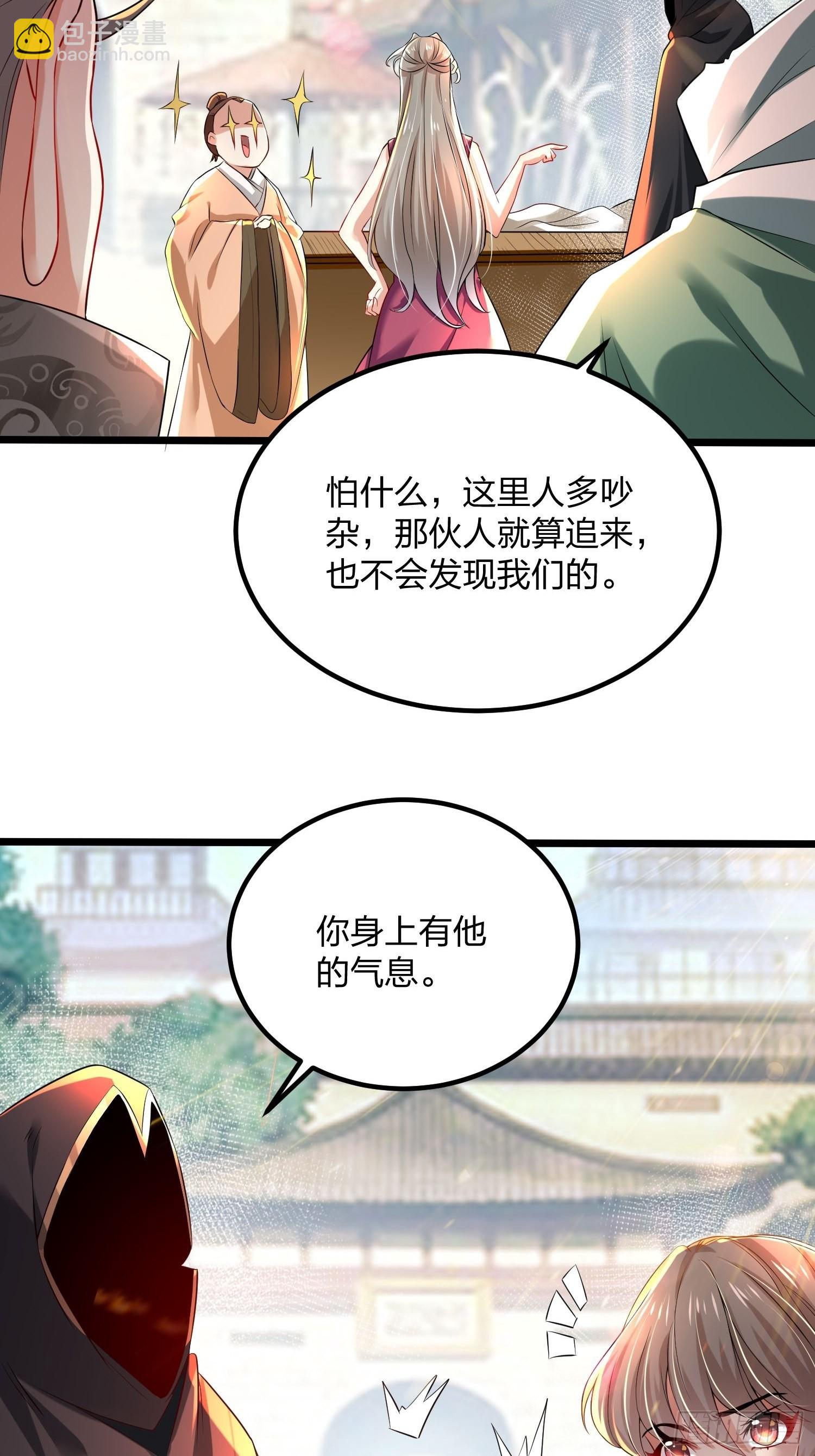 72、大难不死，必有麻烦-第72话