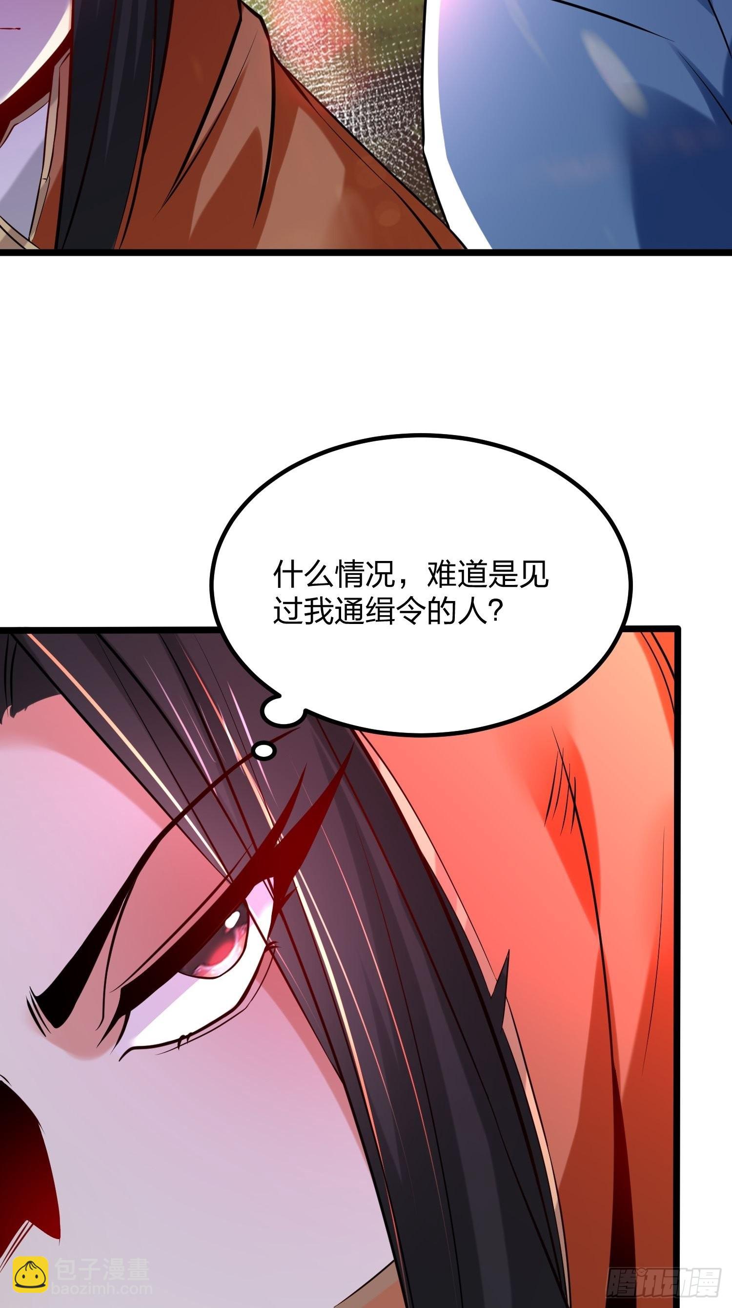72、大难不死，必有麻烦-第72话