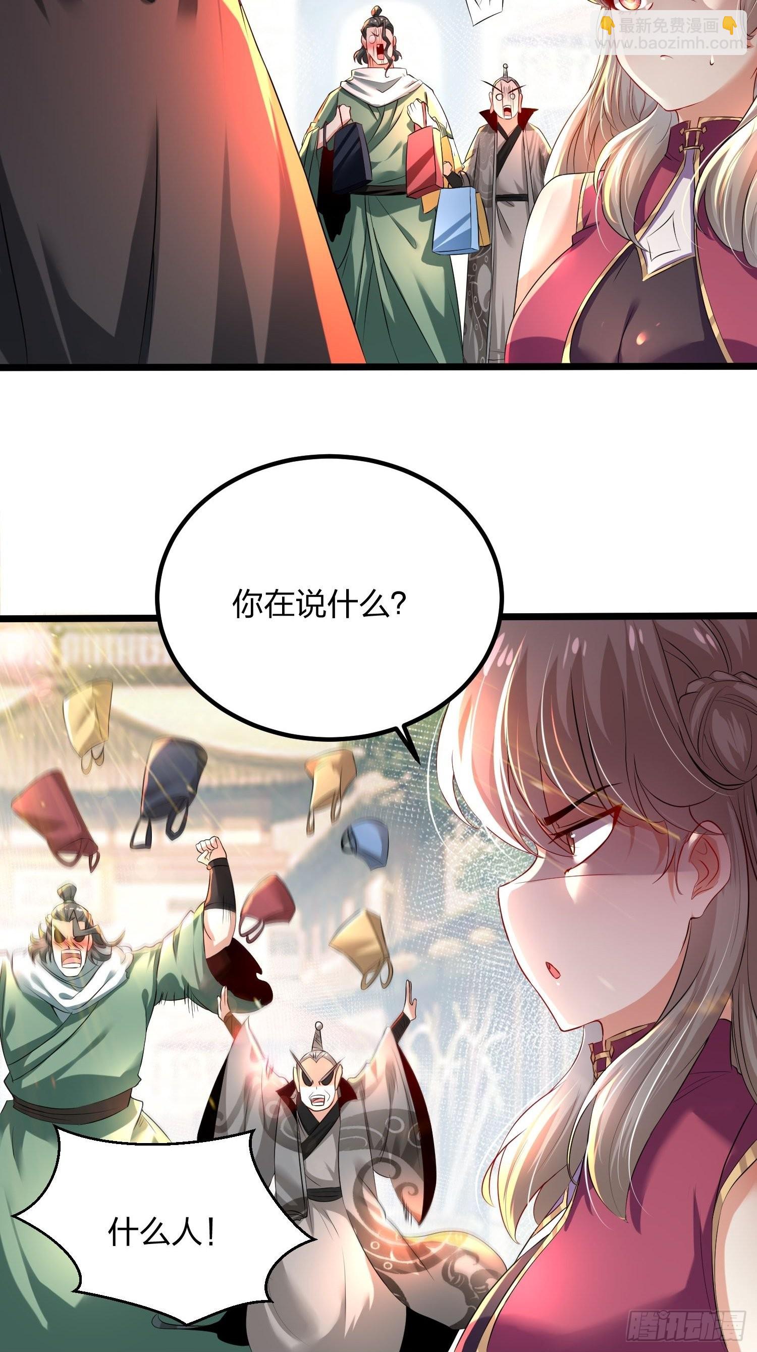 72、大难不死，必有麻烦-第72话