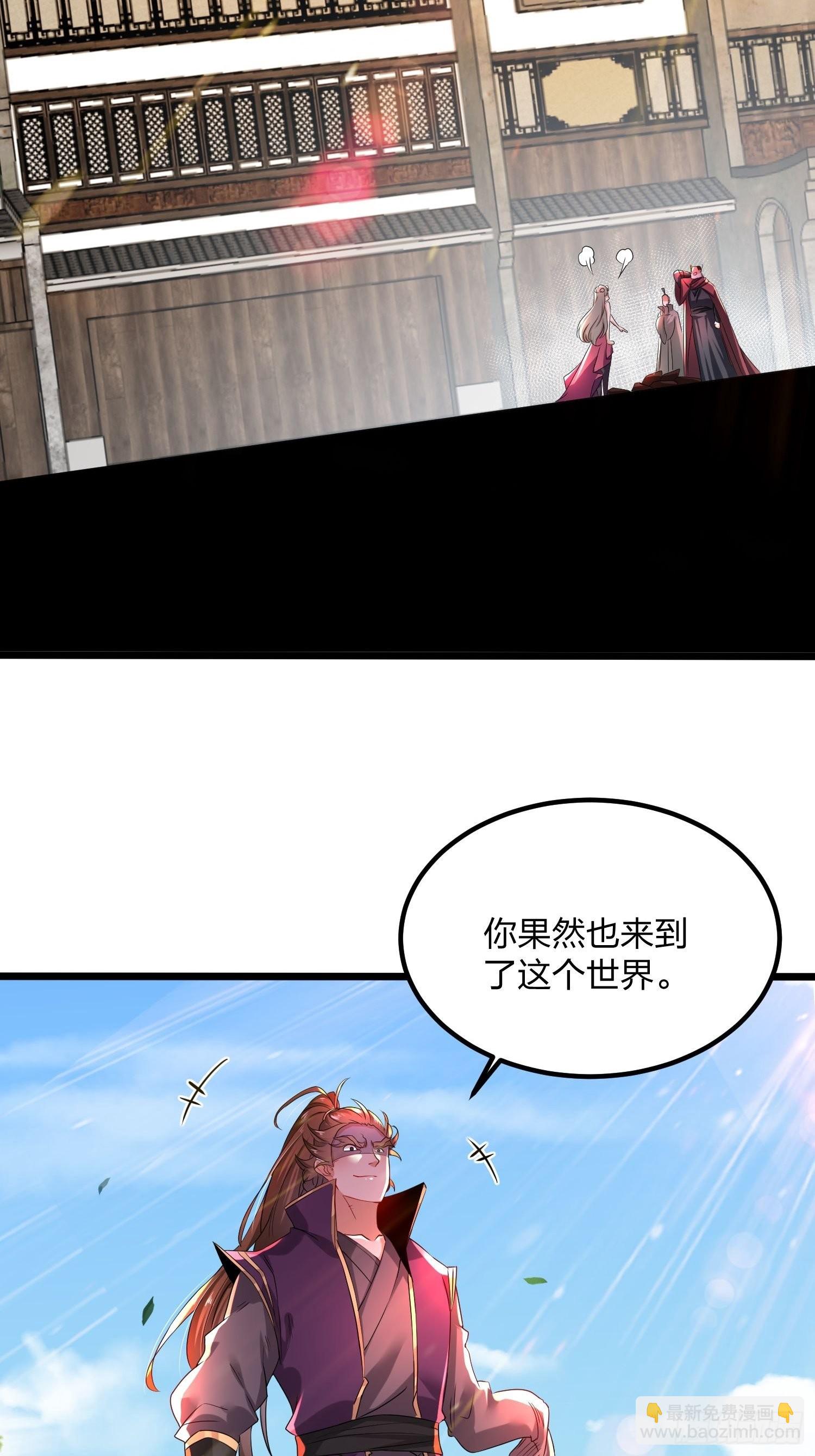 72、大难不死，必有麻烦-第72话