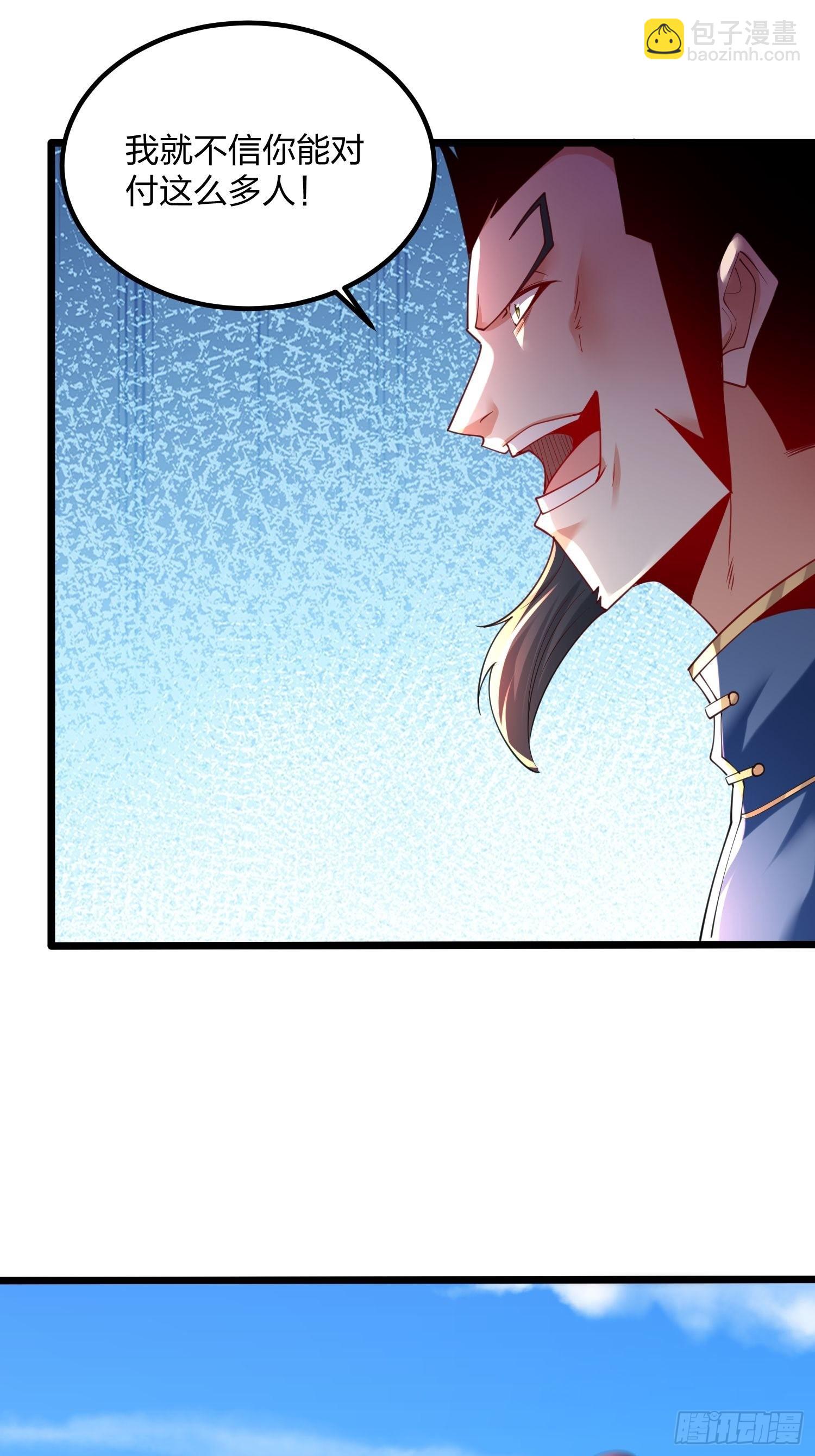 74、威胁-第74话
