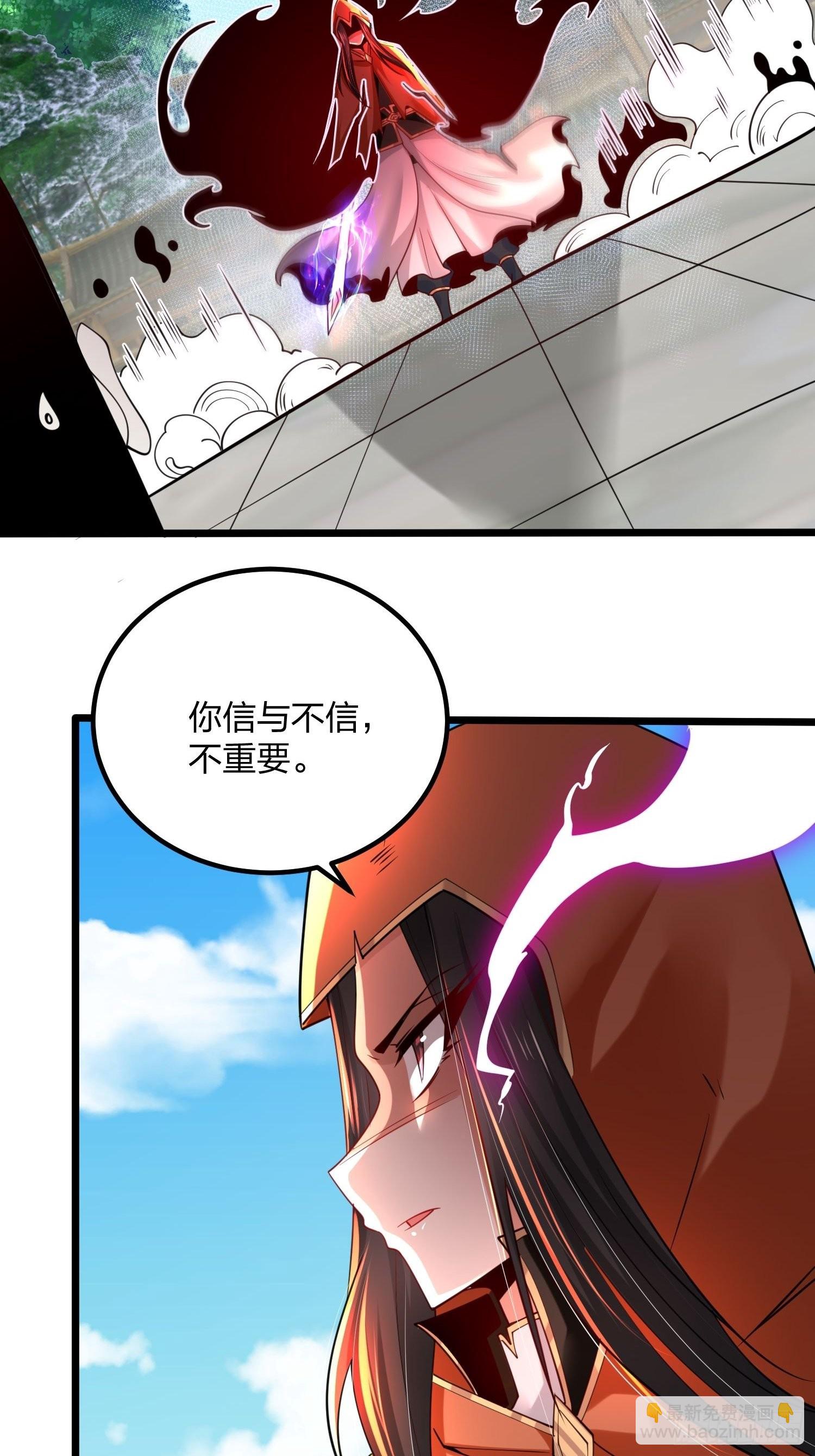 74、威胁-第74话