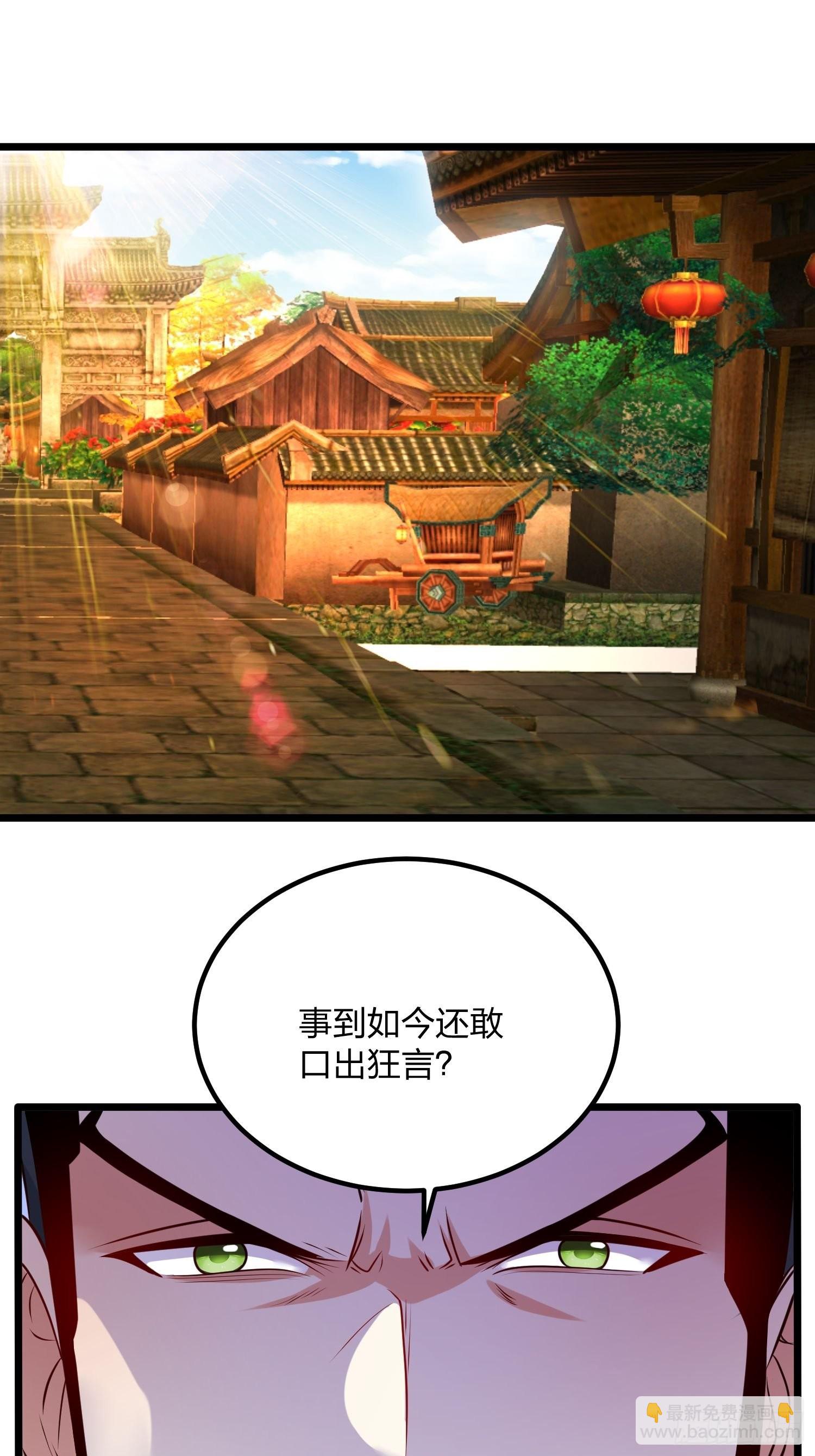 74、威胁-第74话