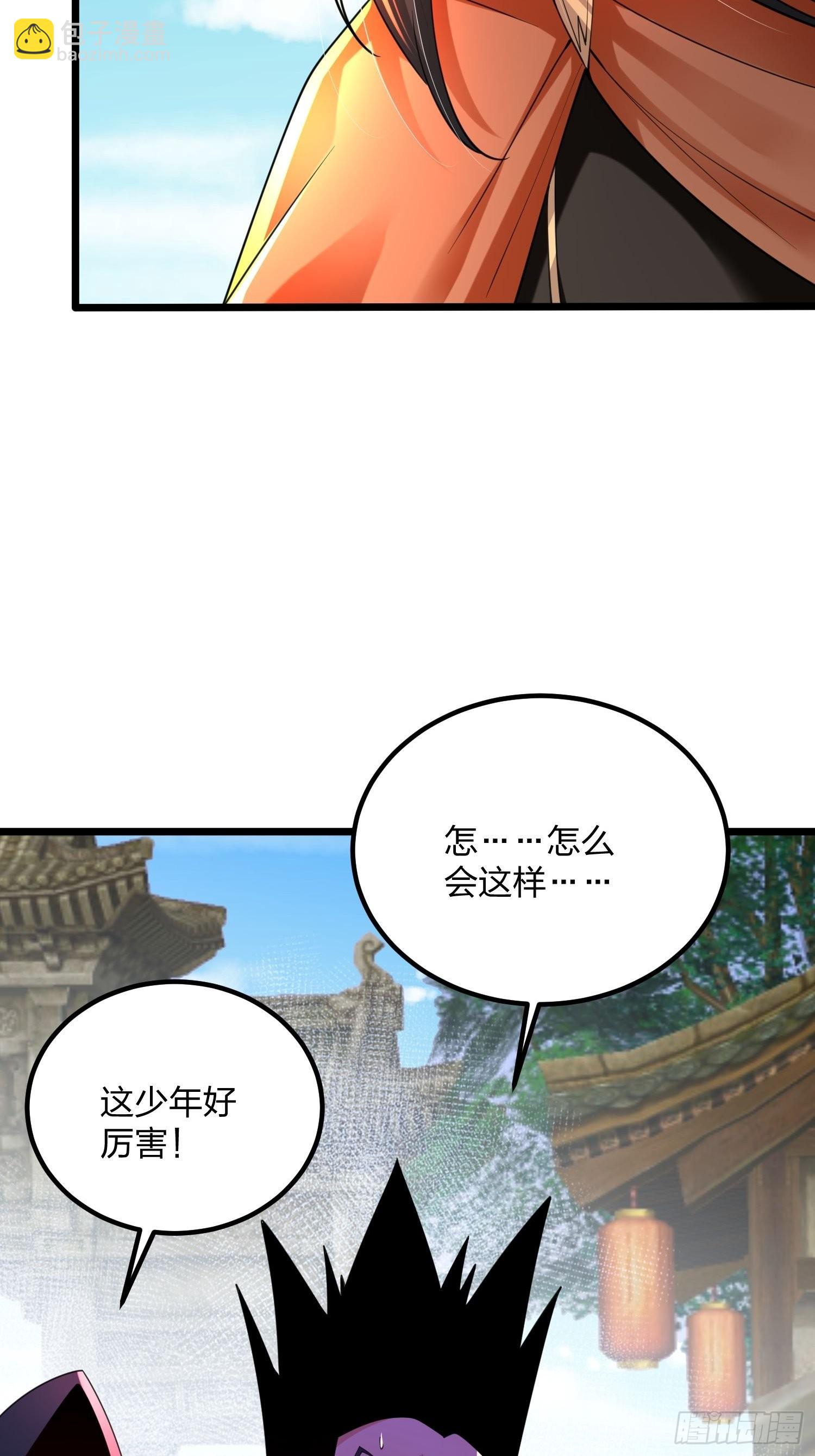 74、威胁-第74话