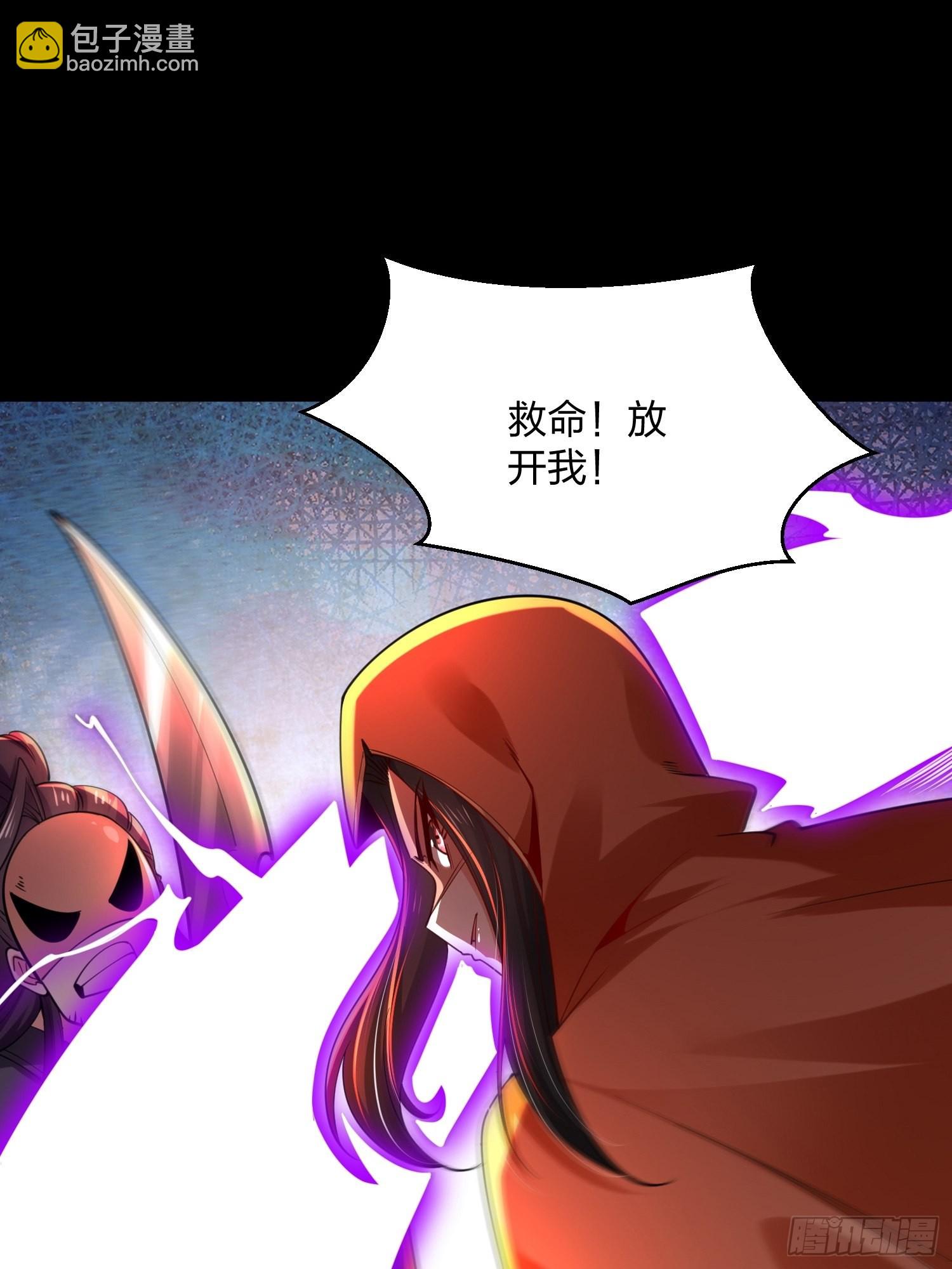 74、威胁-第74话