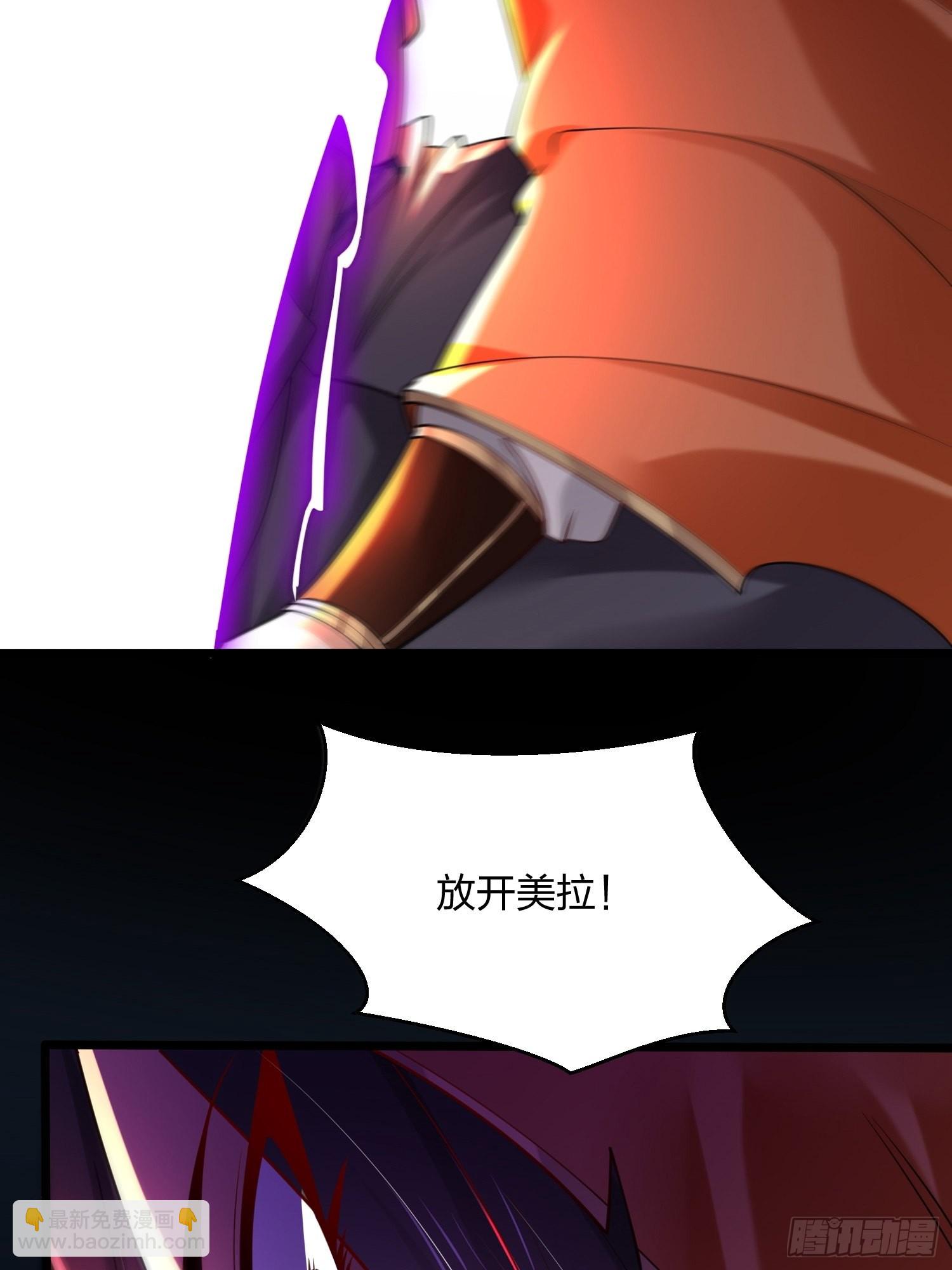 74、威胁-第74话