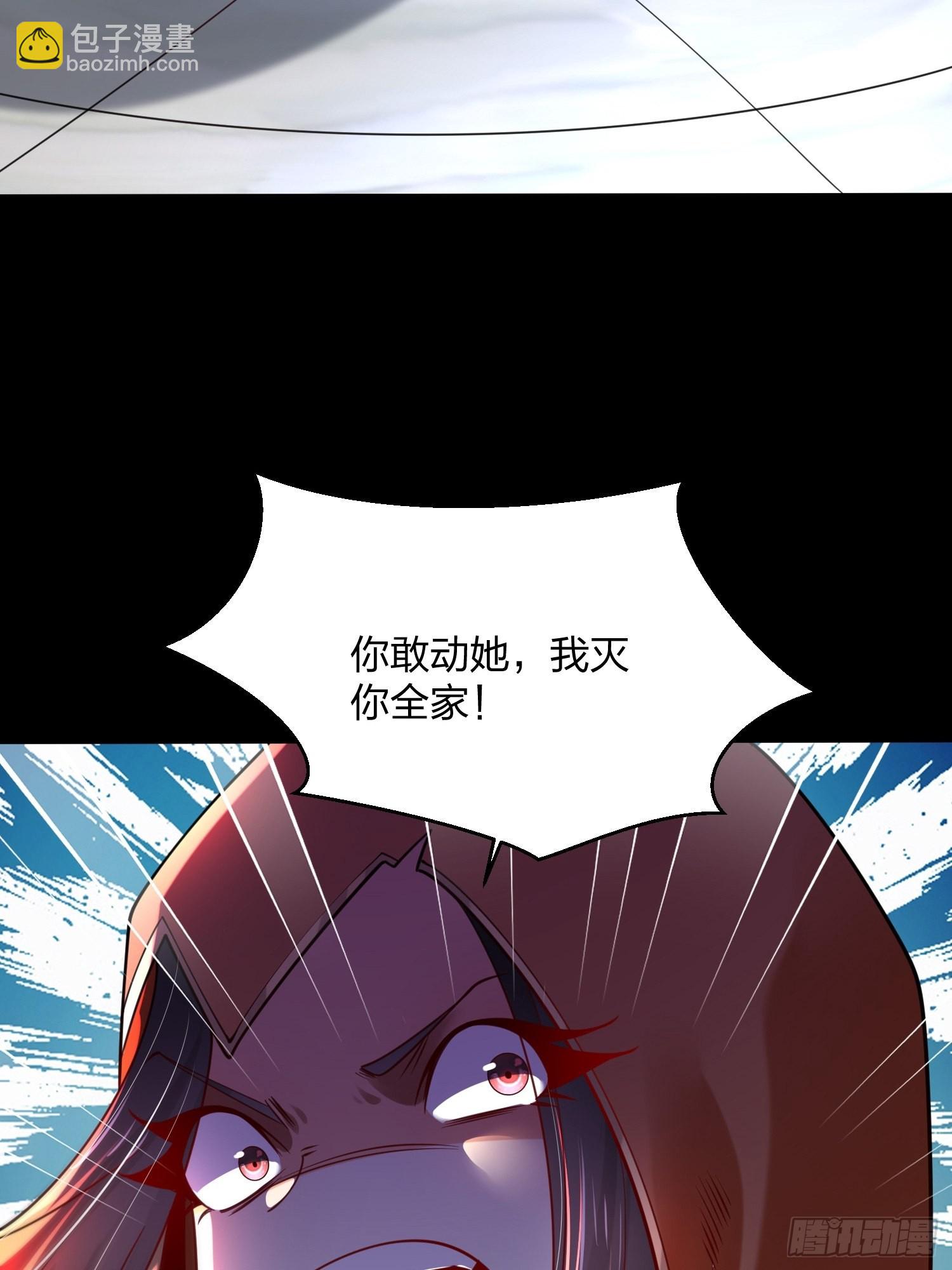 74、威胁-第74话