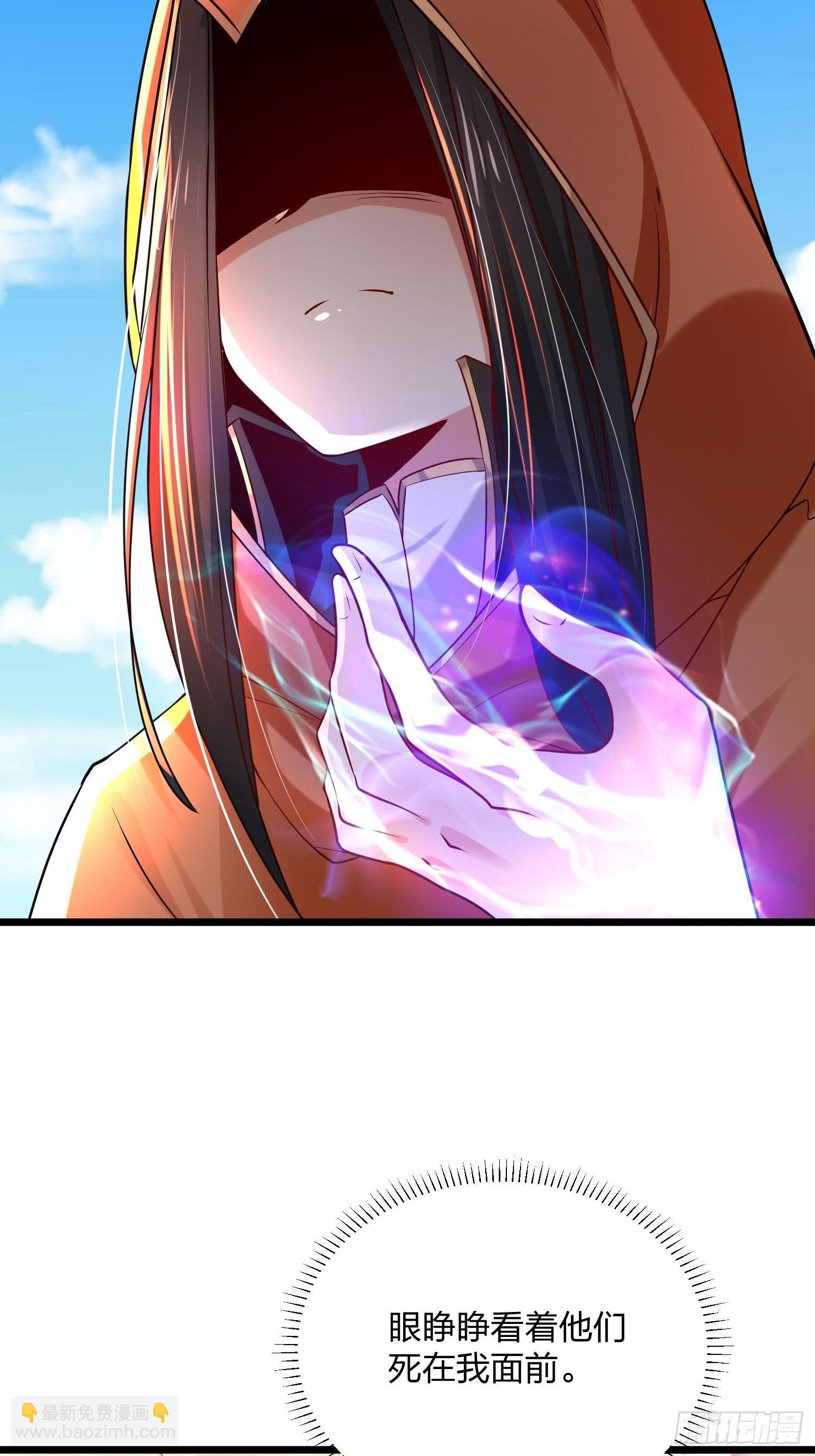 74、威胁-第74话