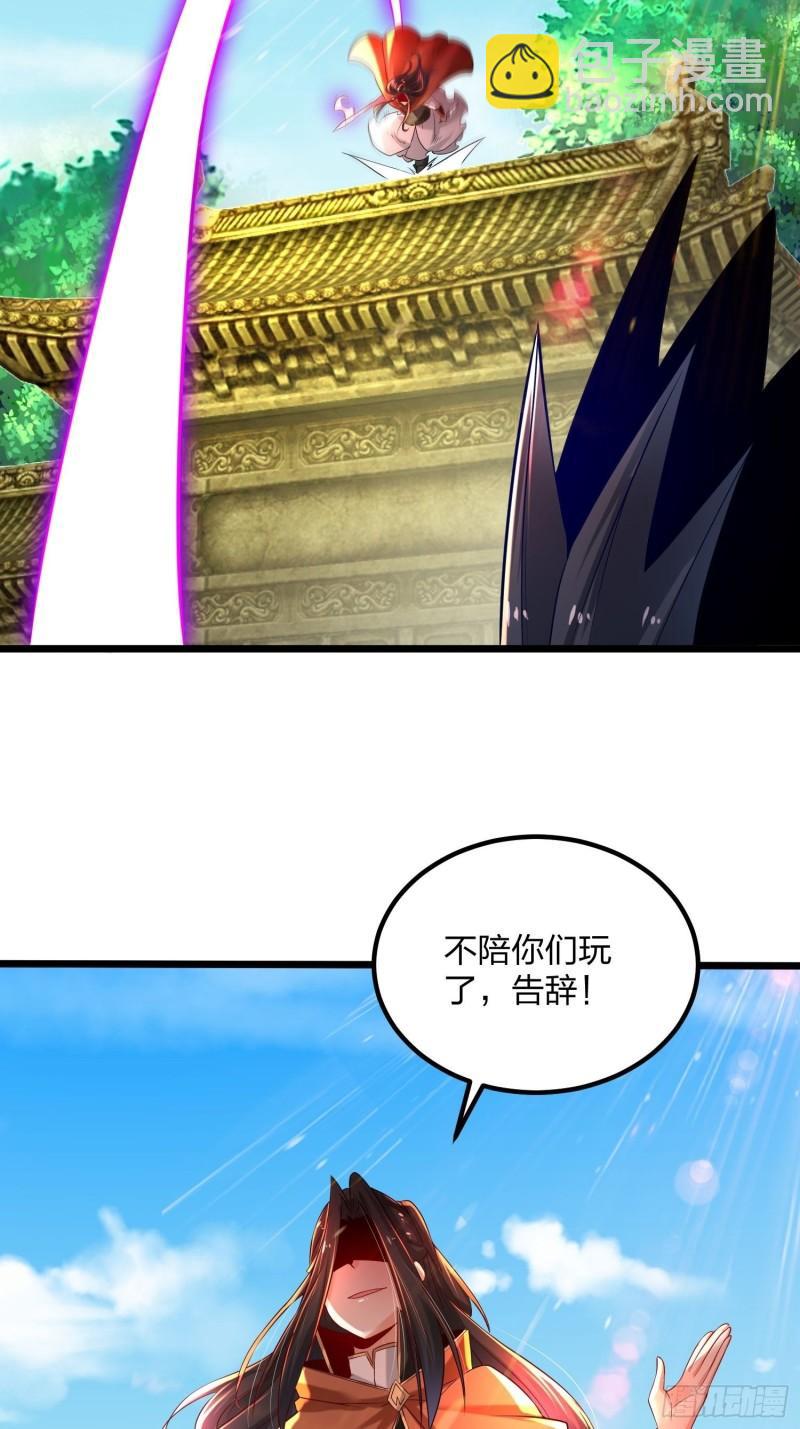 76、天雄烈(1/2)-第76话