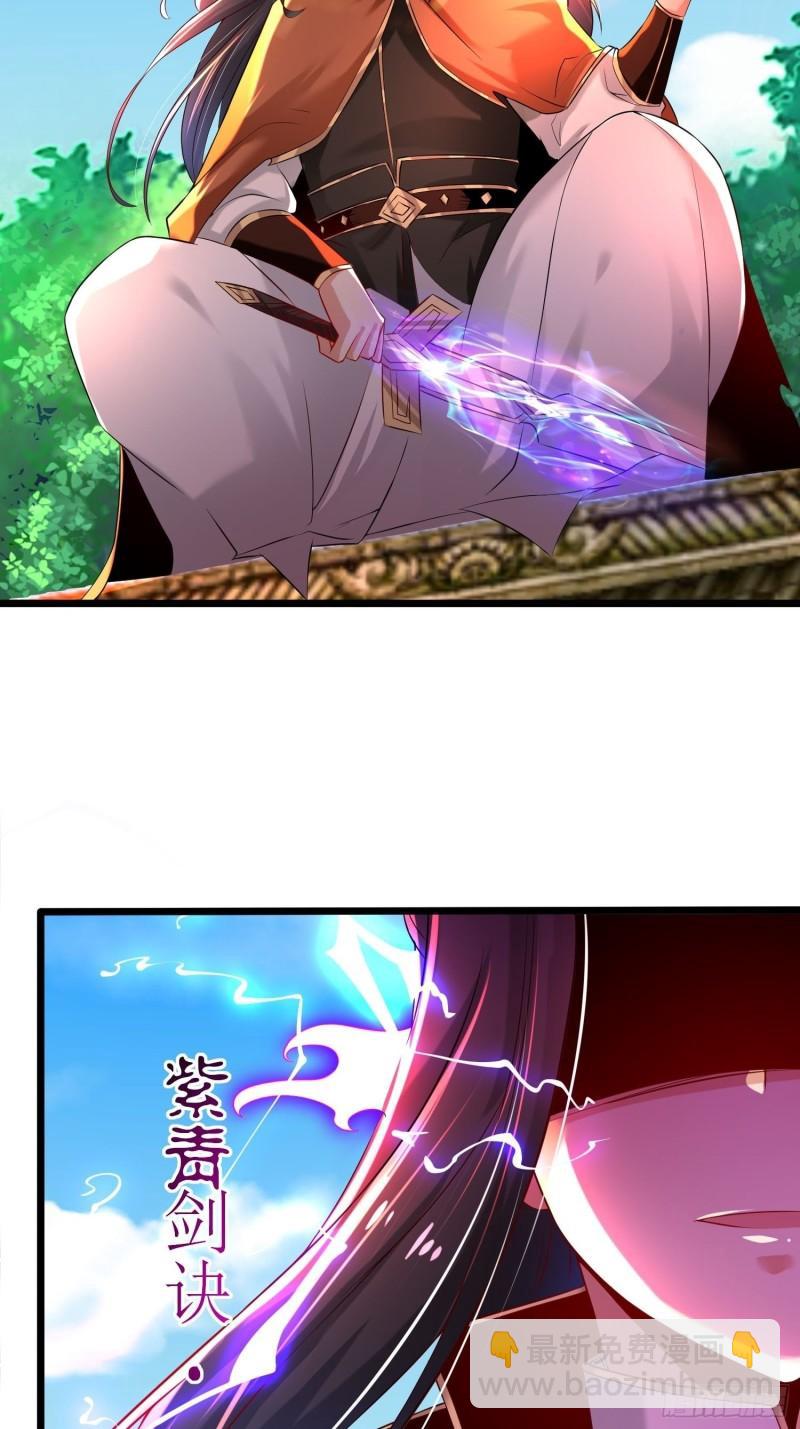 76、天雄烈(1/2)-第76话