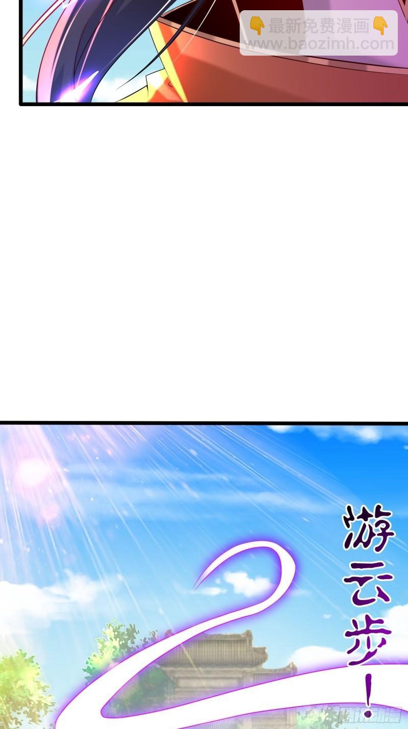 76、天雄烈(1/2)-第76话