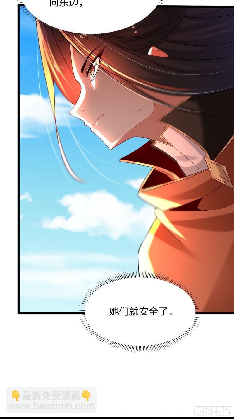 76、天雄烈(1/2)-第76话