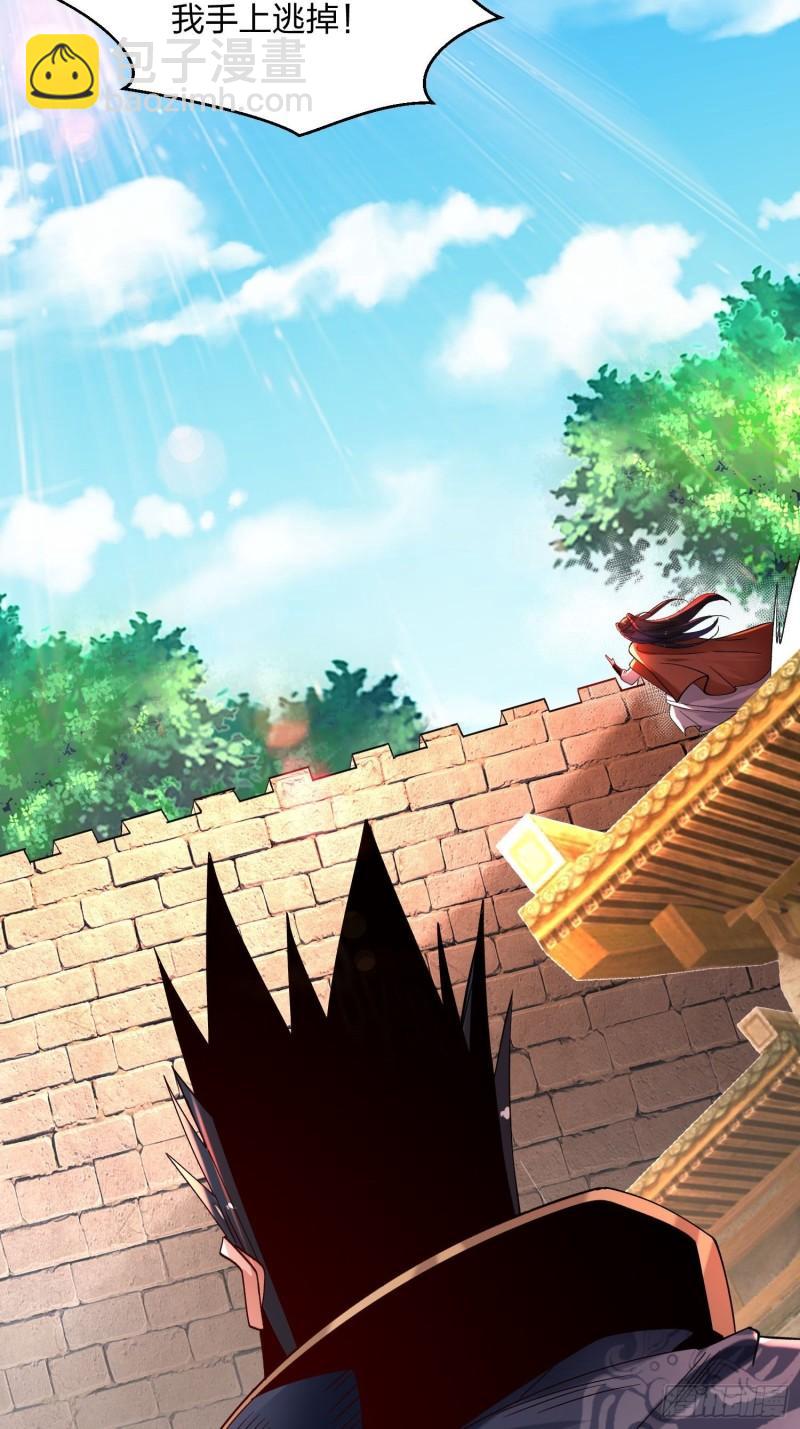76、天雄烈(1/2)-第76话