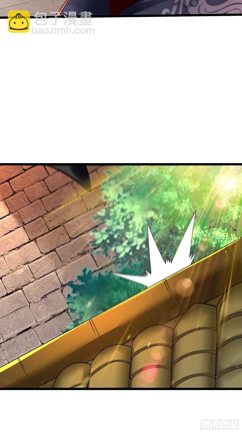 76、天雄烈(1/2)-第76话
