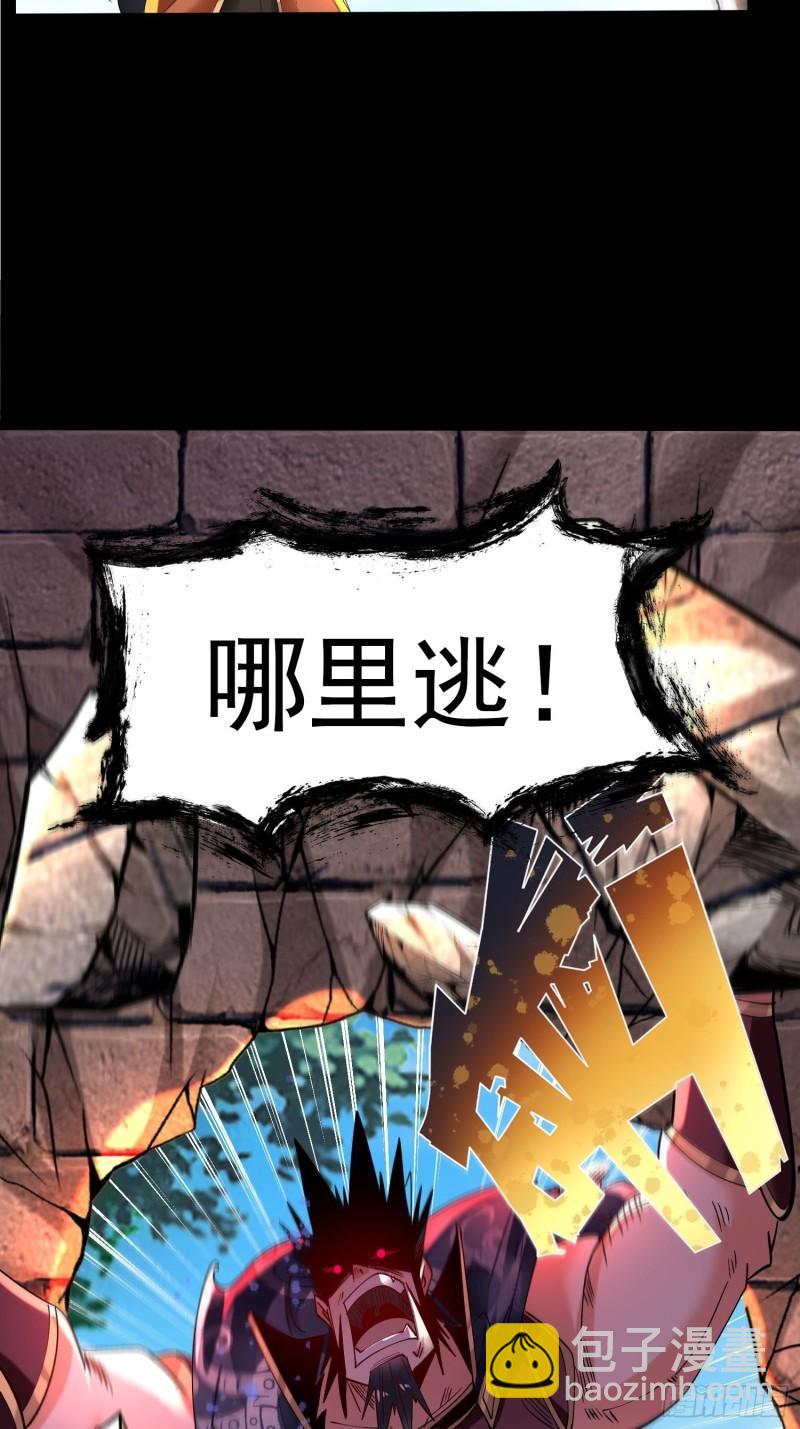 76、天雄烈(1/2)-第76话