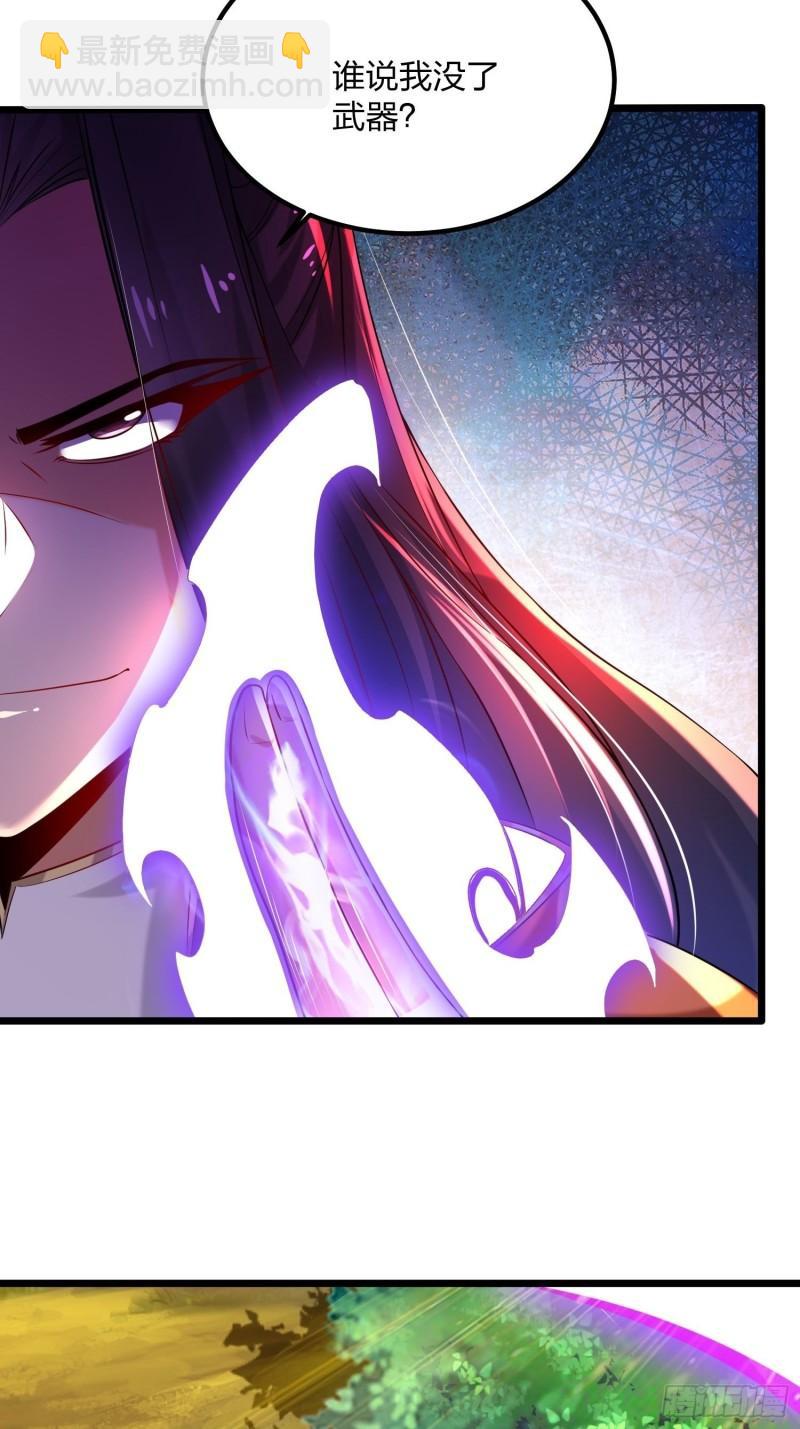 76、天雄烈(1/2)-第76话