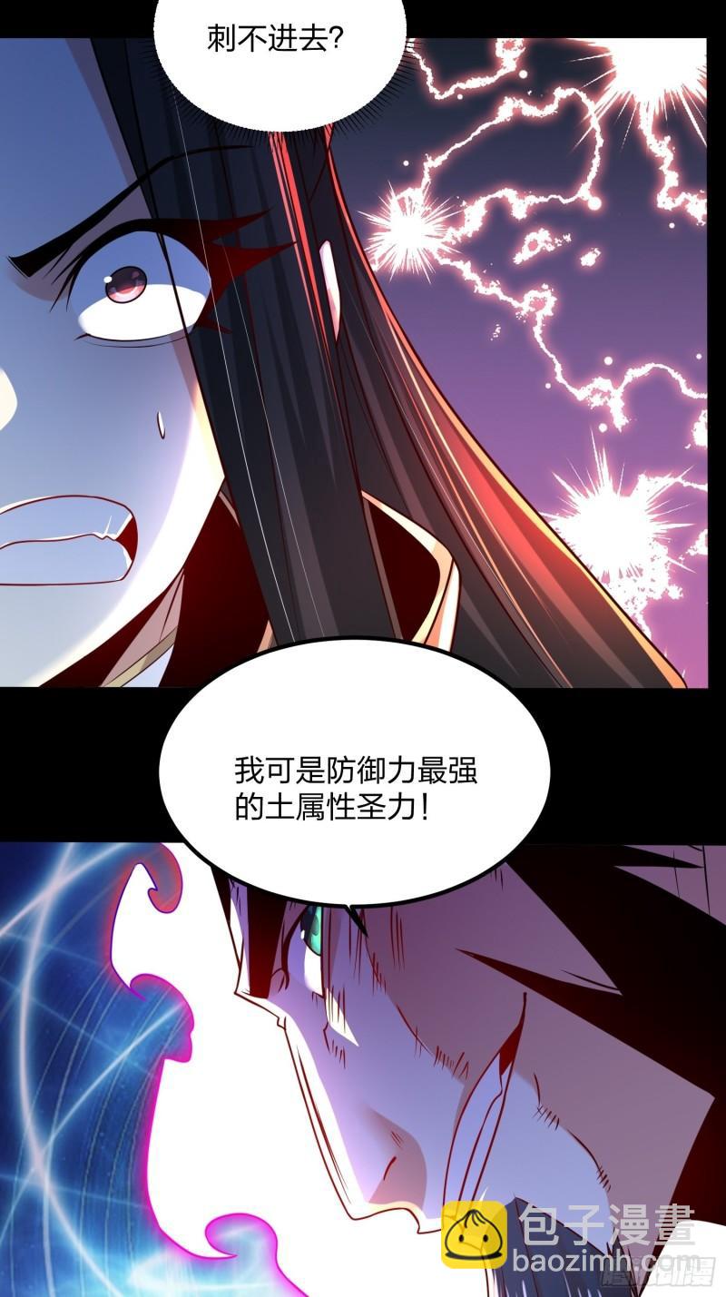 76、天雄烈(1/2)-第76话