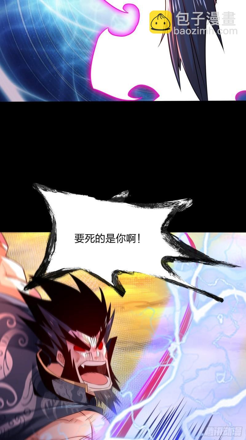 76、天雄烈(1/2)-第76话