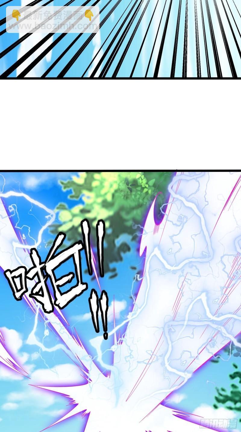 76、天雄烈(1/2)-第76话