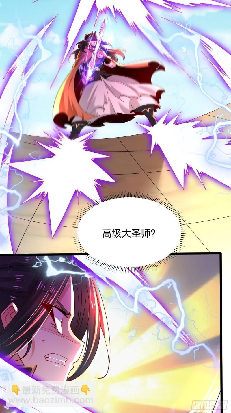 76、天雄烈(1/2)-第76话