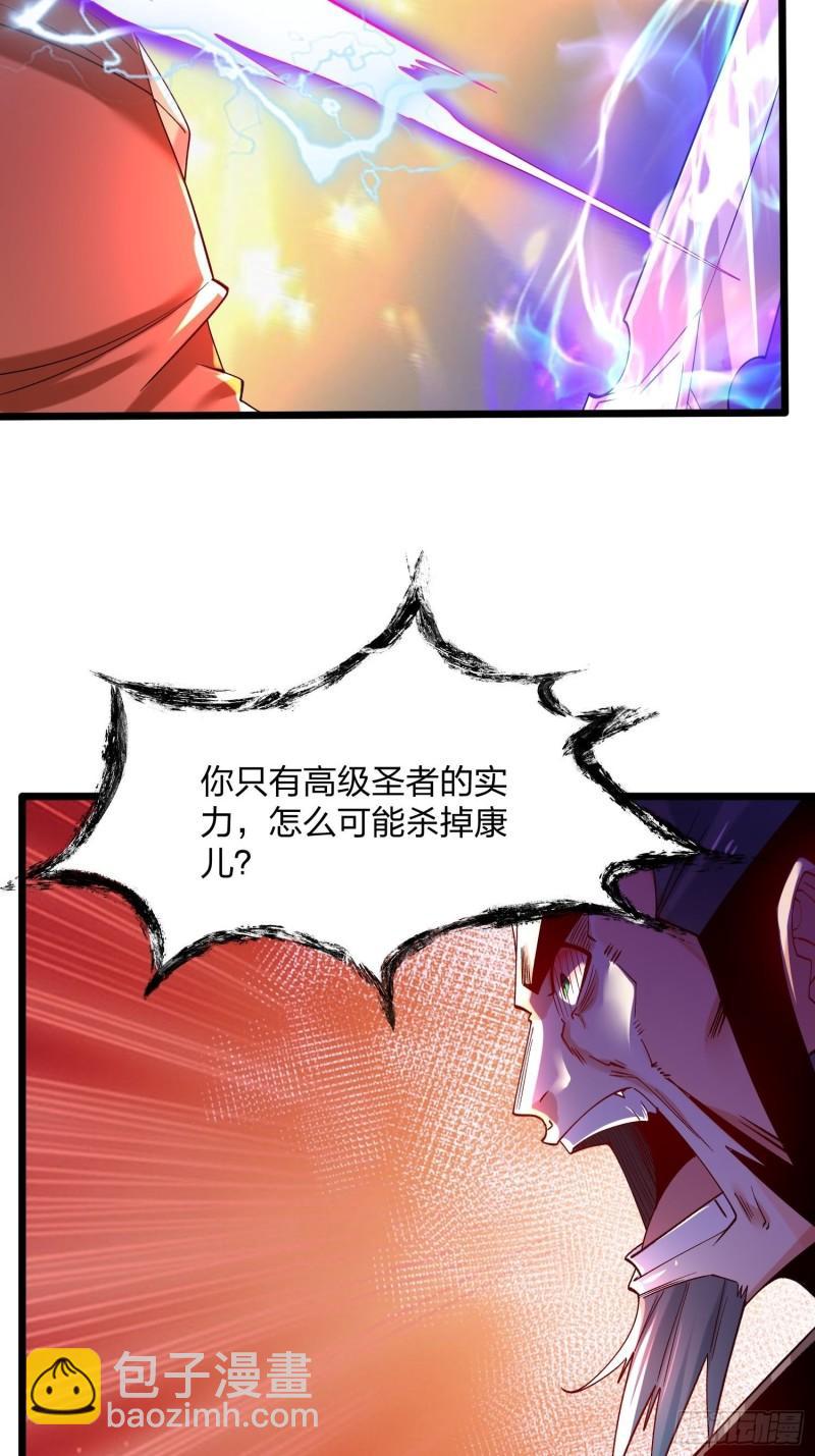 76、天雄烈(1/2)-第76话