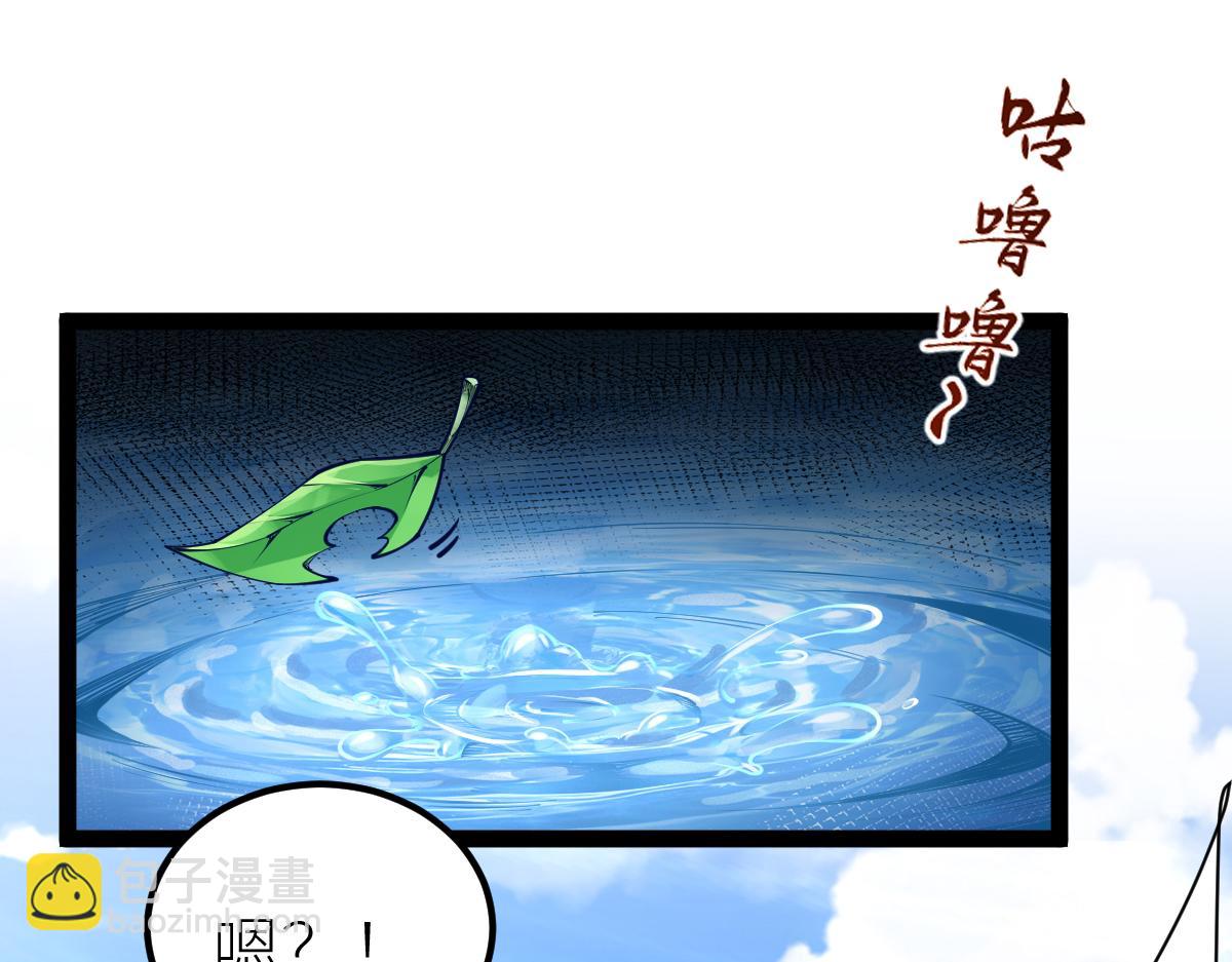 78、战&middot;龟甲兽！(1/4)-第78话