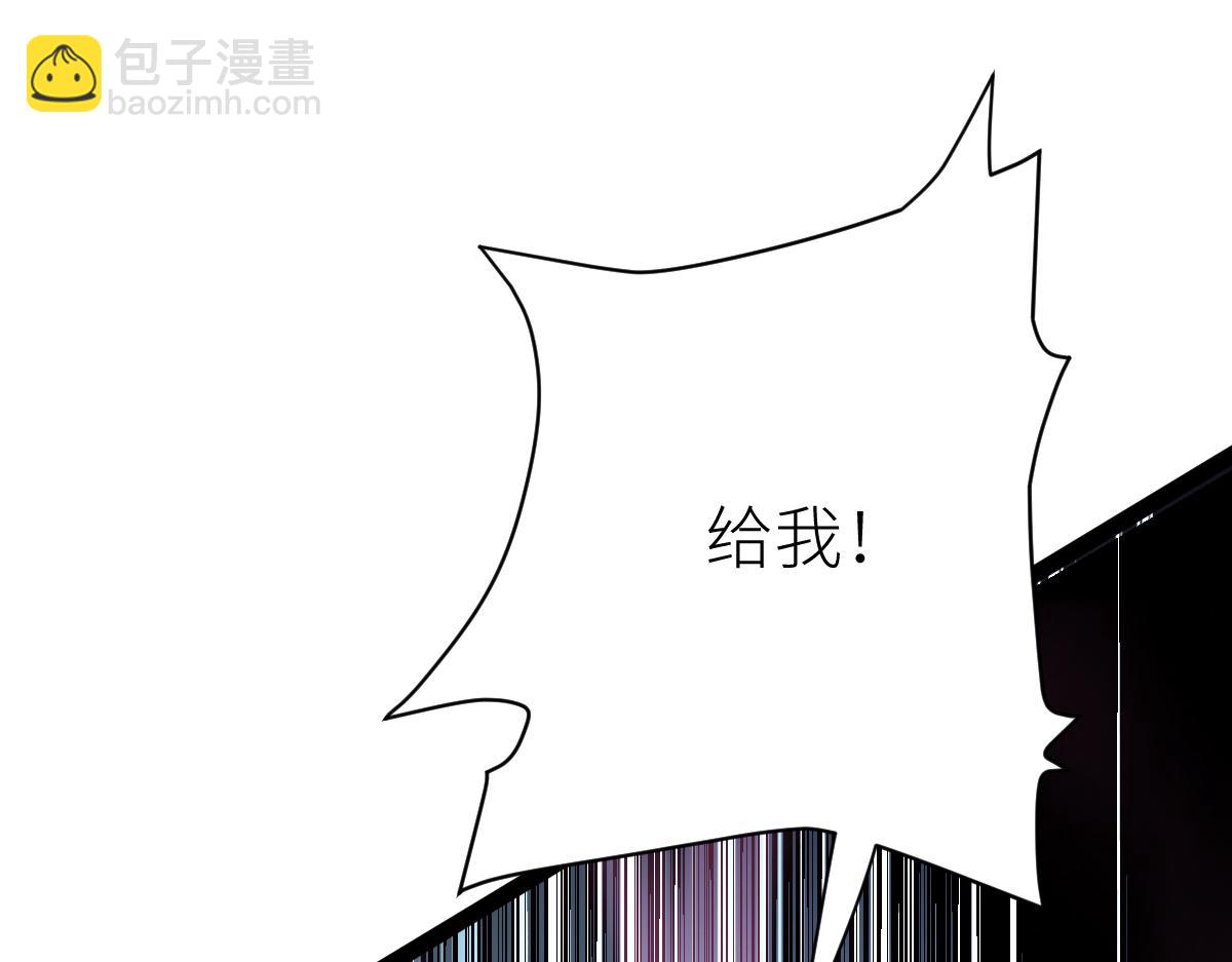 78、战&middot;龟甲兽！(1/4)-第78话