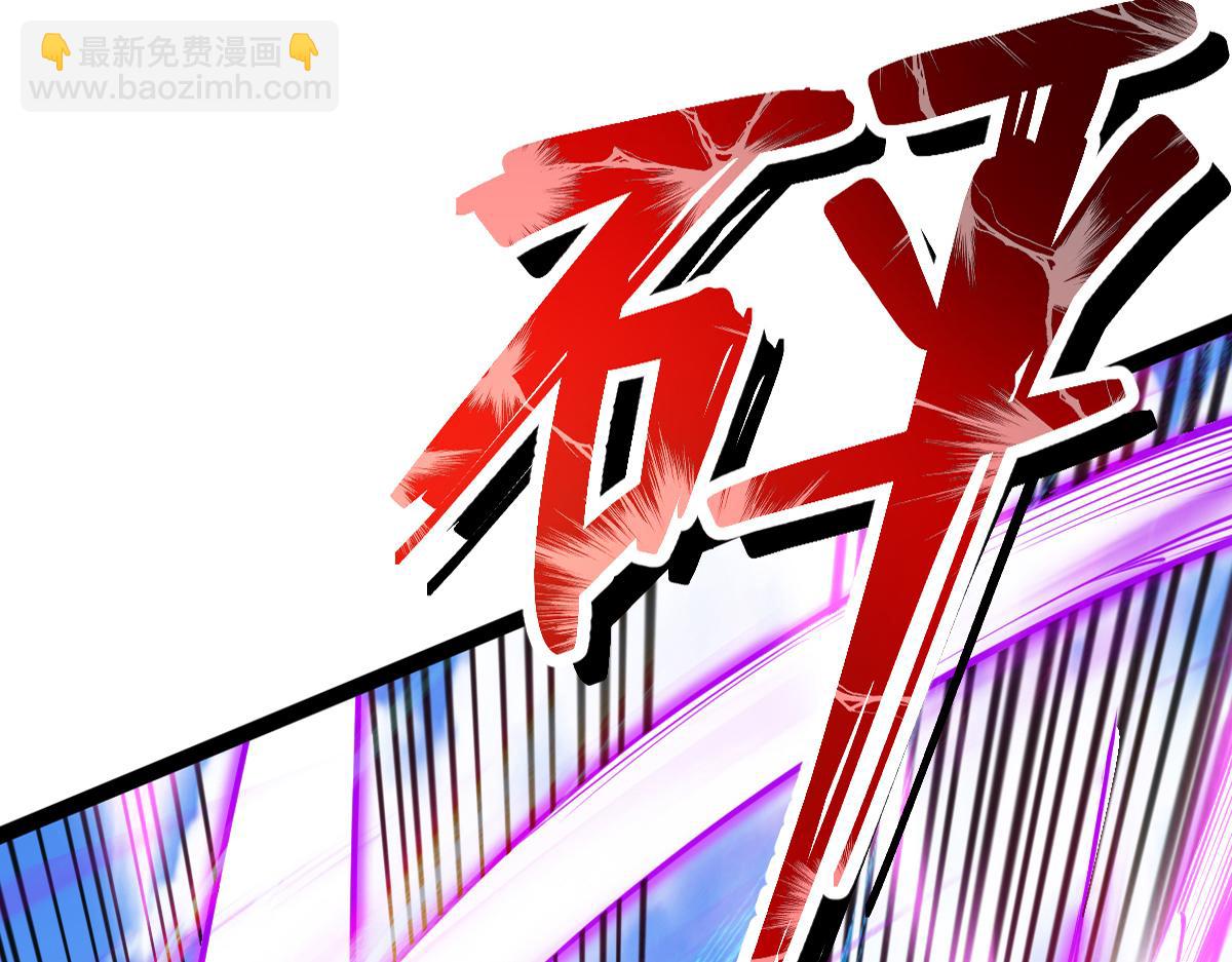 78、战&middot;龟甲兽！(1/4)-第78话