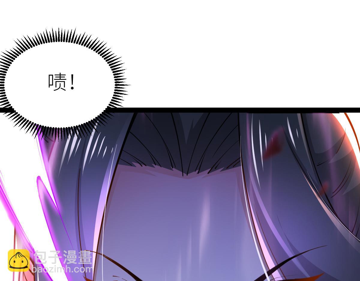 78、战&middot;龟甲兽！(1/4)-第78话