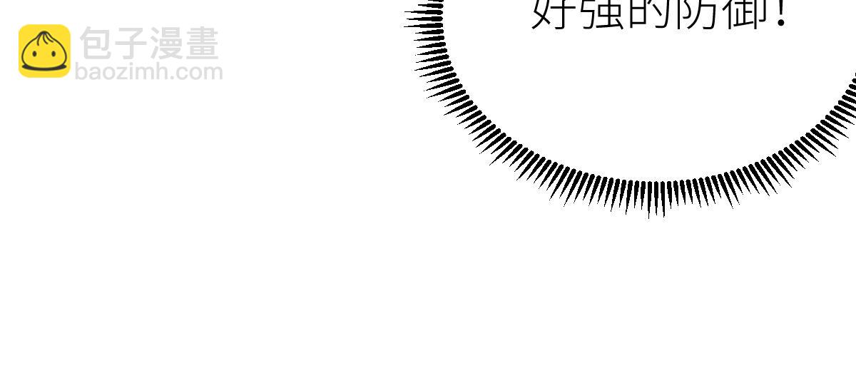 78、战&middot;龟甲兽！(1/4)-第78话