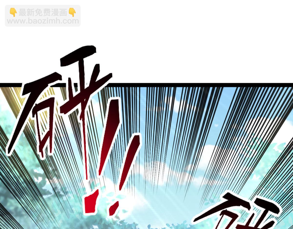 78、战&middot;龟甲兽！(1/4)-第78话