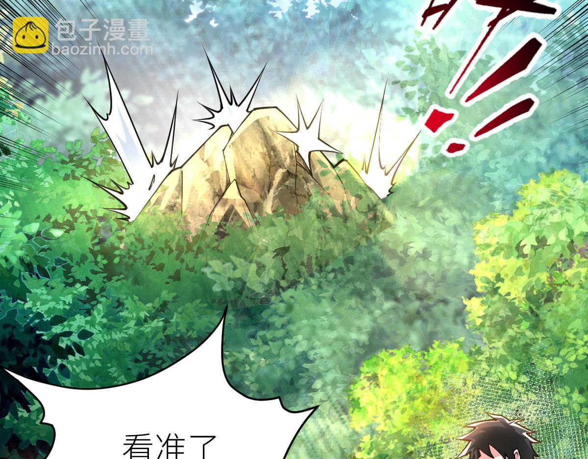 78、战&middot;龟甲兽！(1/4)-第78话