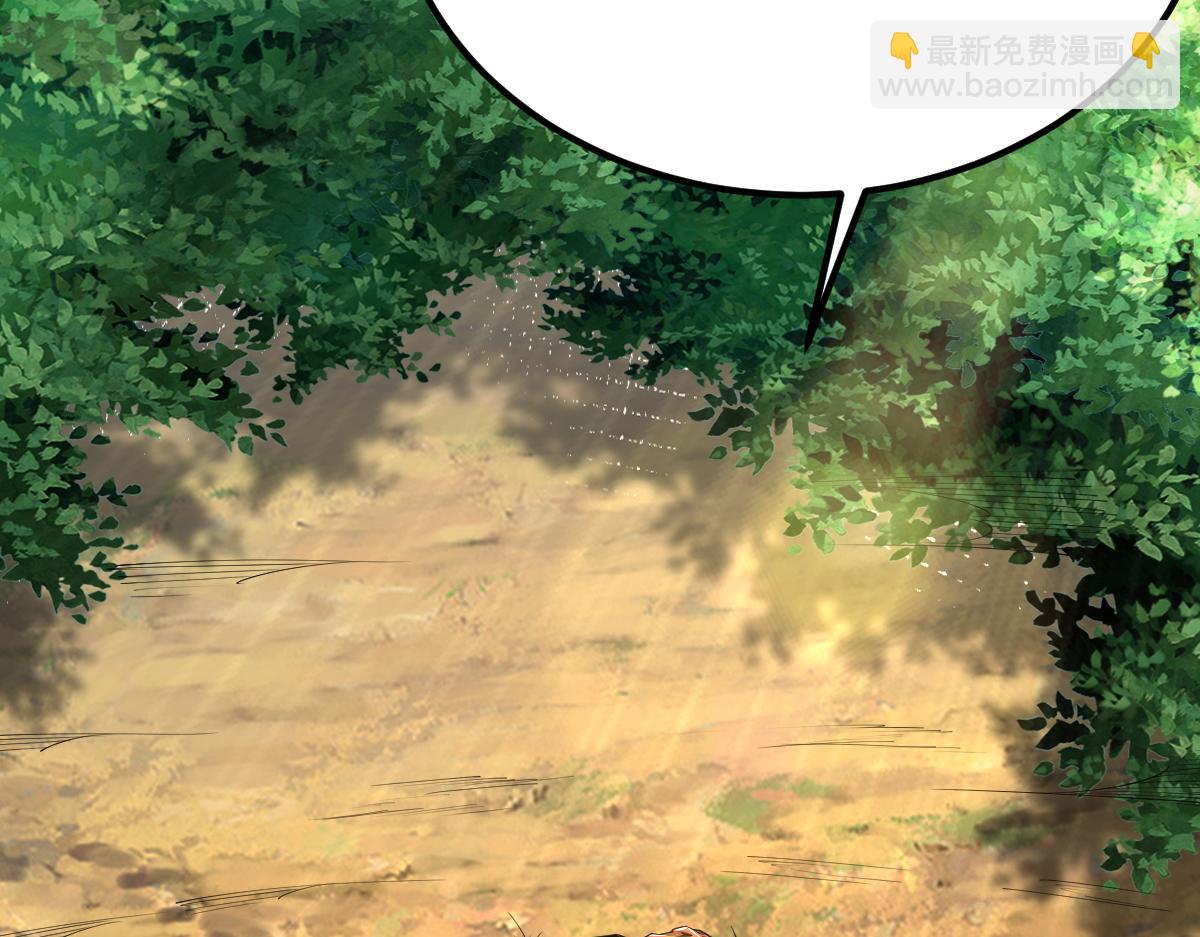 78、战&middot;龟甲兽！(1/4)-第78话