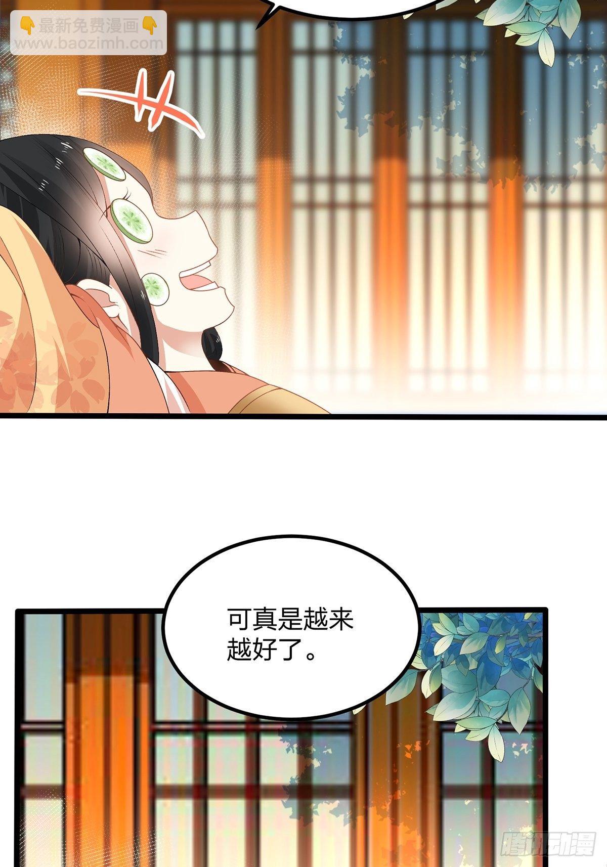 08话、目标：卡加斯学院！(1/2)-第8话