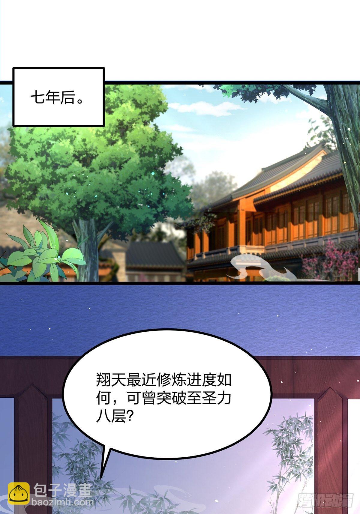 08话、目标：卡加斯学院！(1/2)-第8话