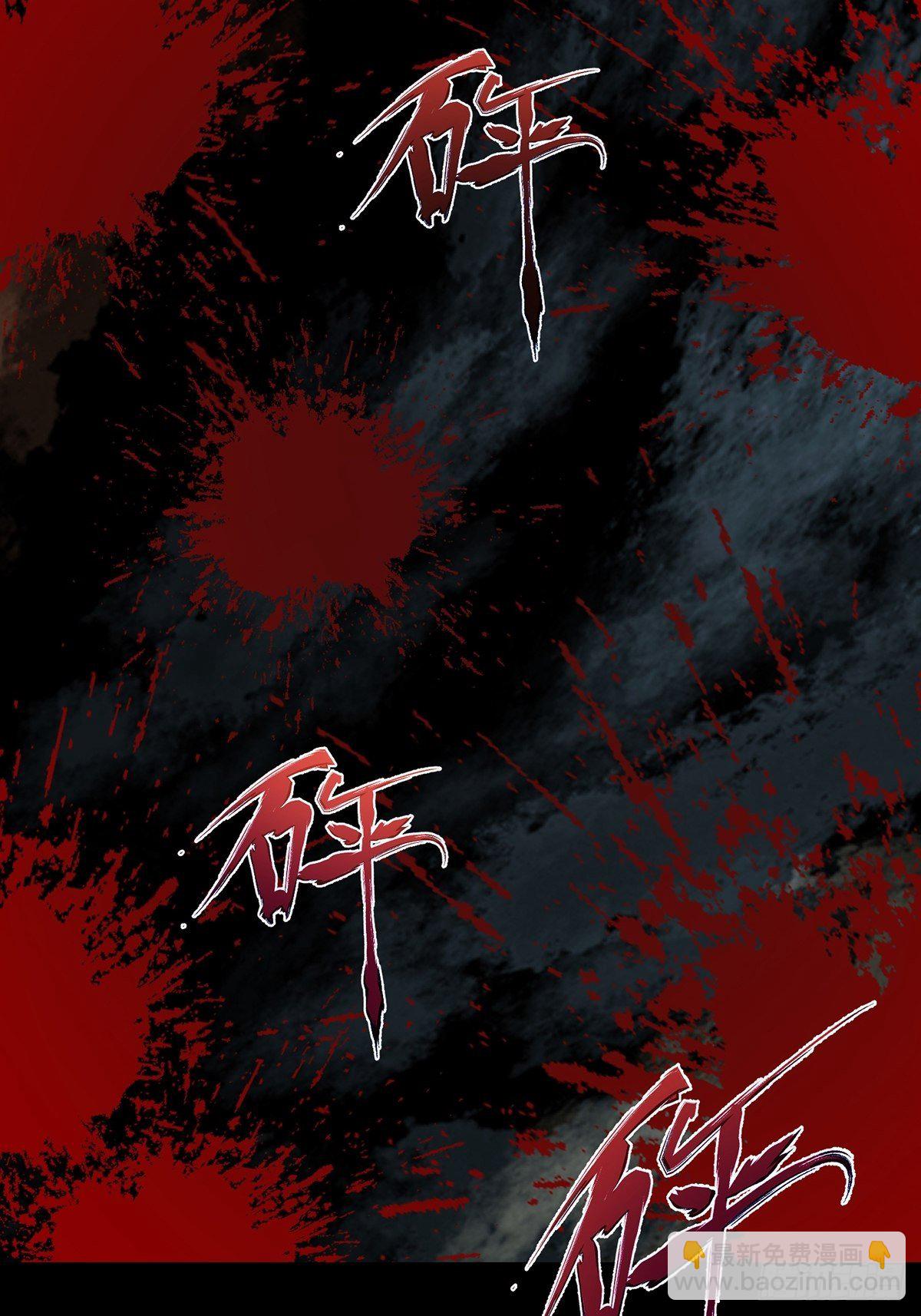 08话、目标：卡加斯学院！(1/2)-第8话