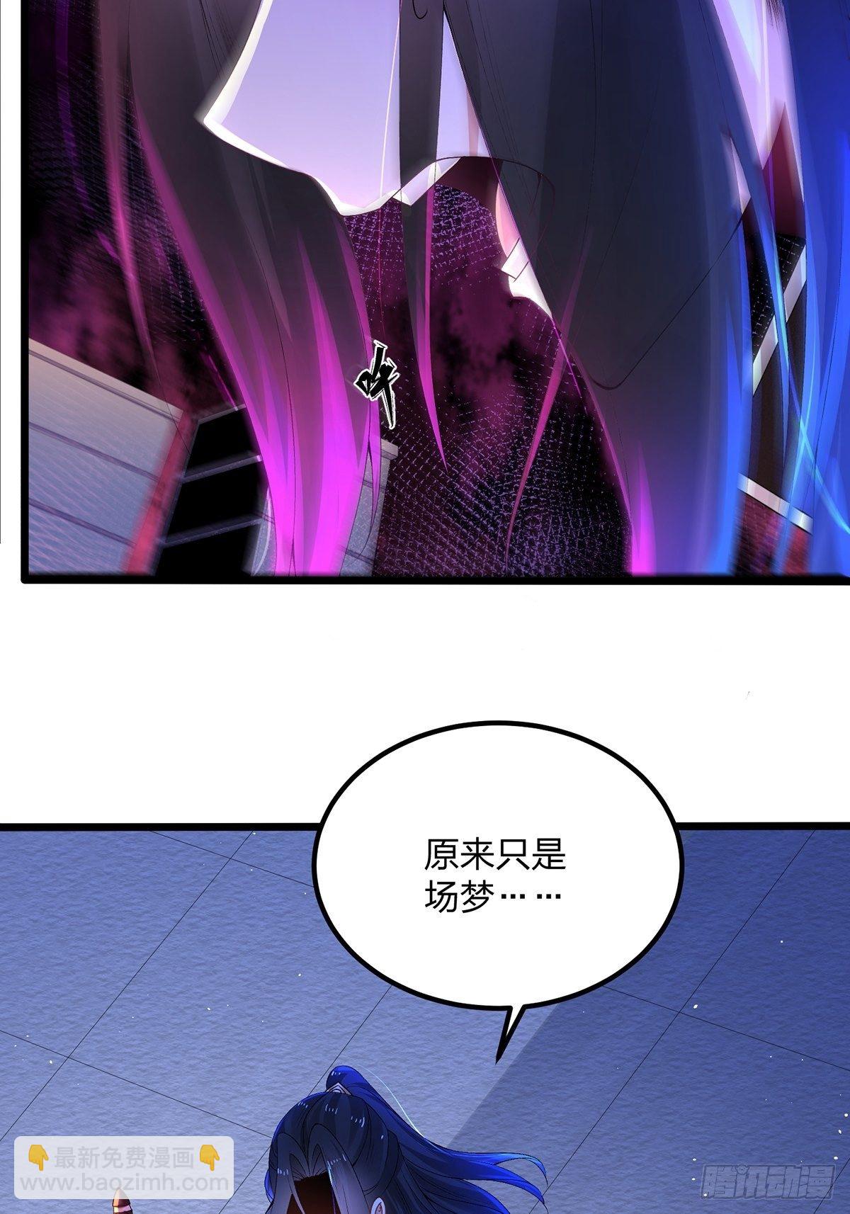 08话、目标：卡加斯学院！(1/2)-第8话