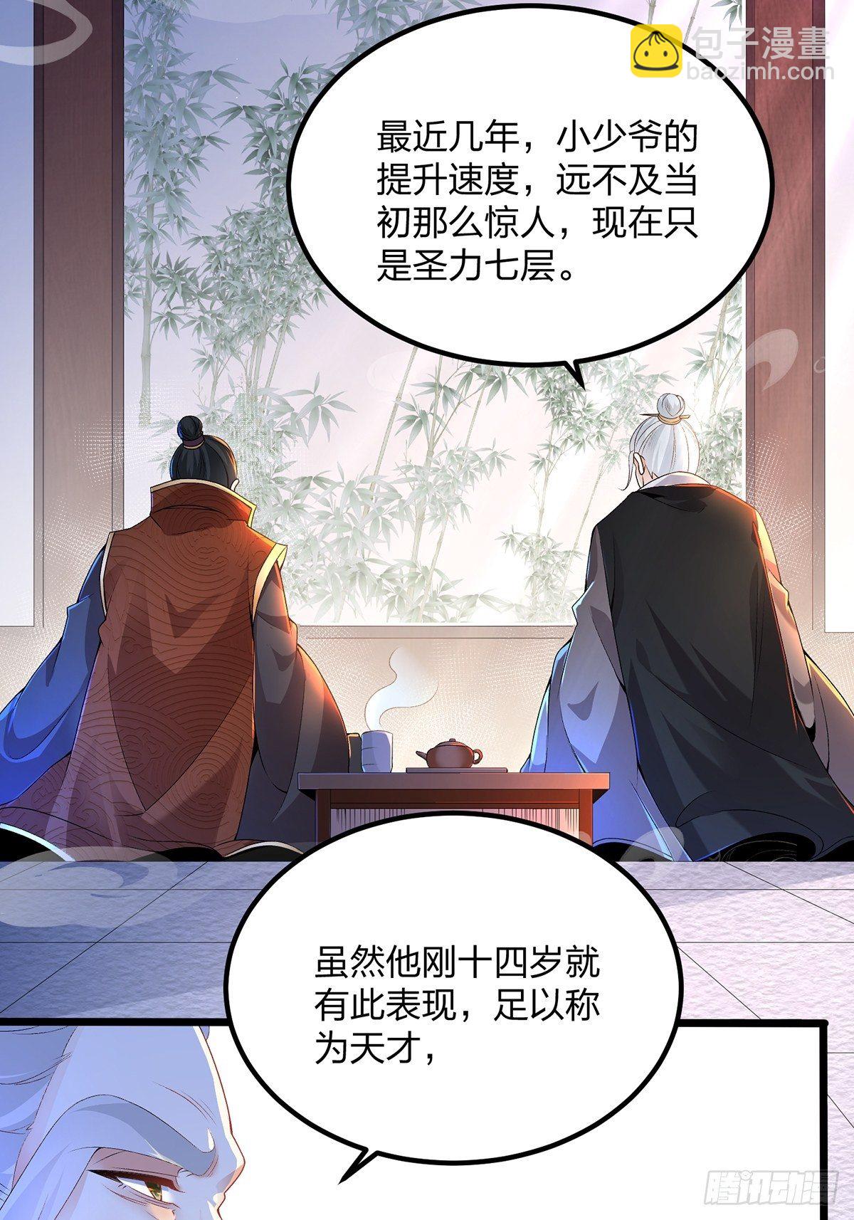 08话、目标：卡加斯学院！(1/2)-第8话