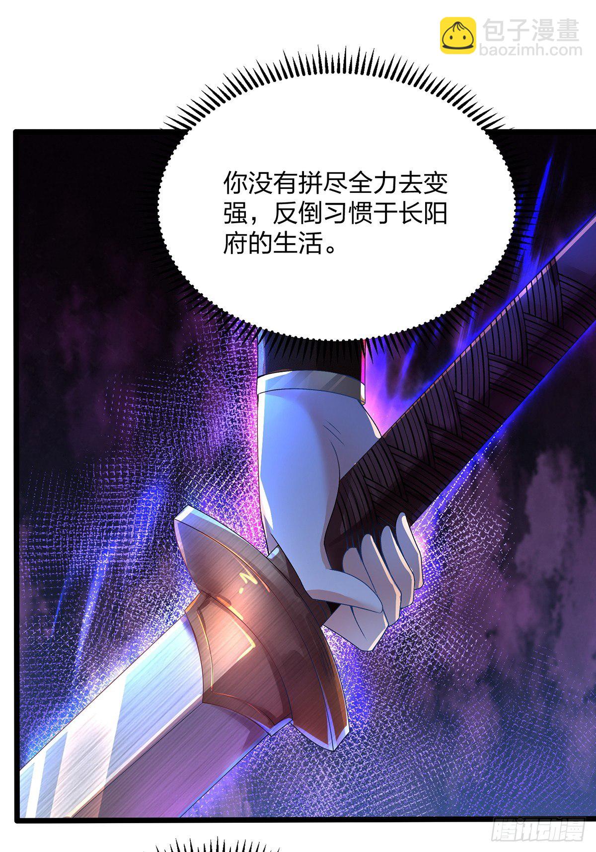 08话、目标：卡加斯学院！(1/2)-第8话