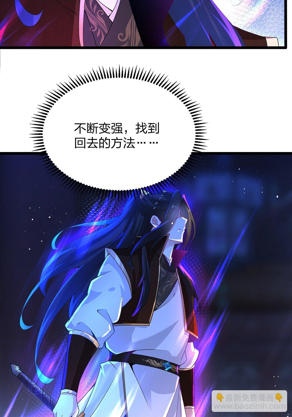 08话、目标：卡加斯学院！(1/2)-第8话