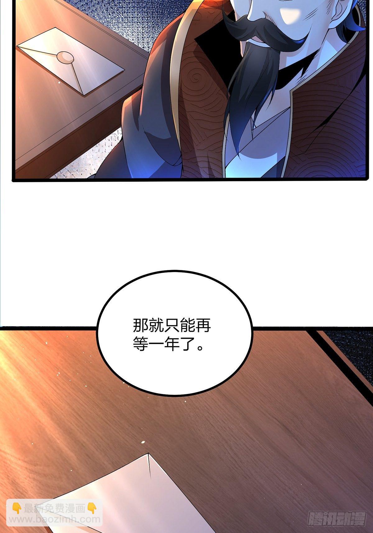 08话、目标：卡加斯学院！(1/2)-第8话