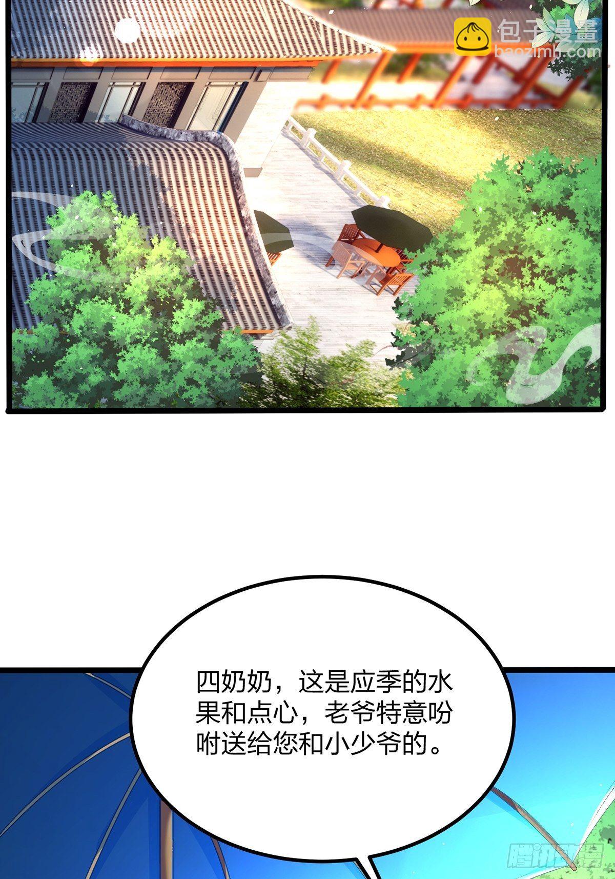 08话、目标：卡加斯学院！(1/2)-第8话