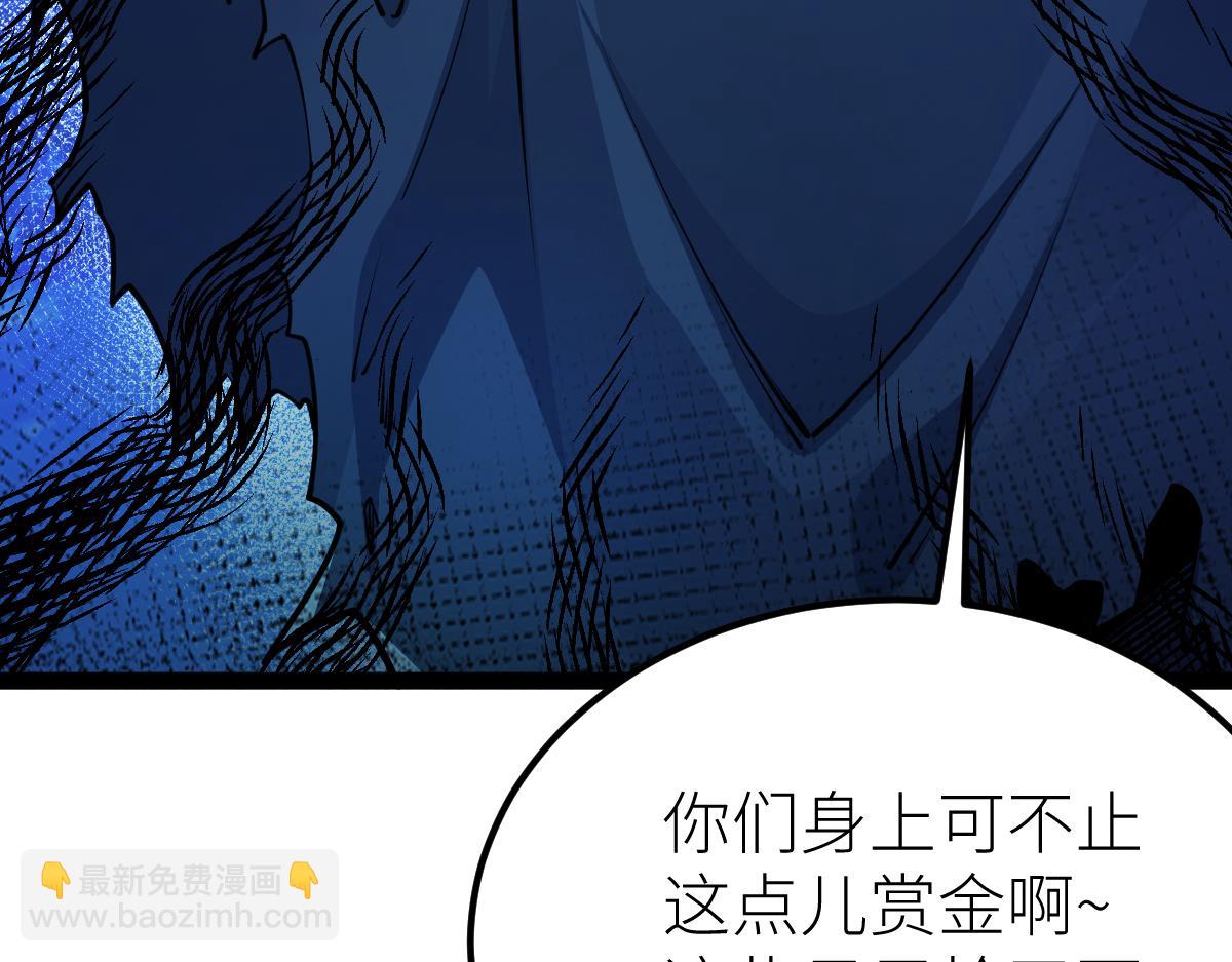 80、激战大圣师(1/4)-第80话