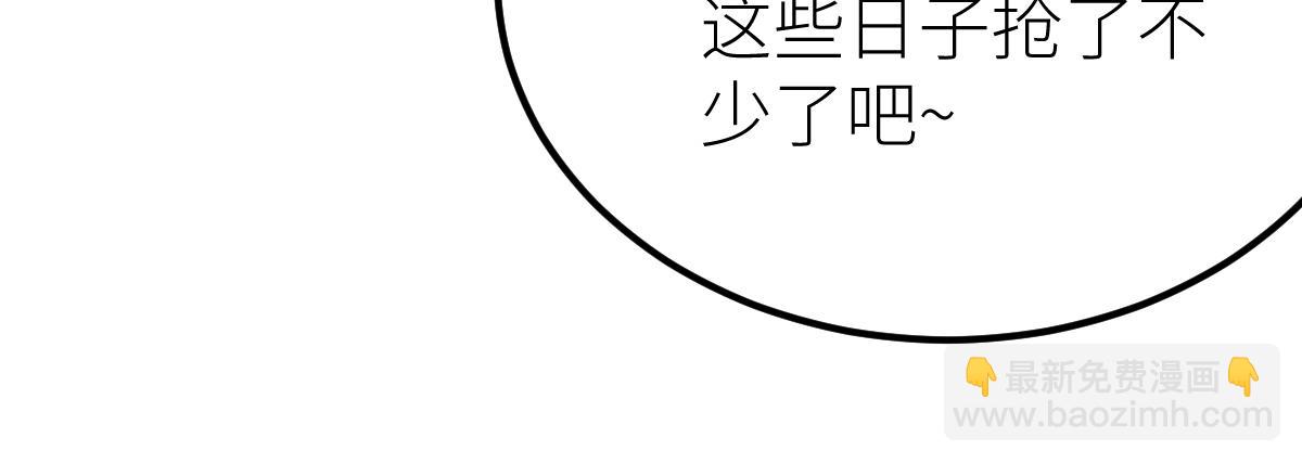 80、激战大圣师(1/4)-第80话