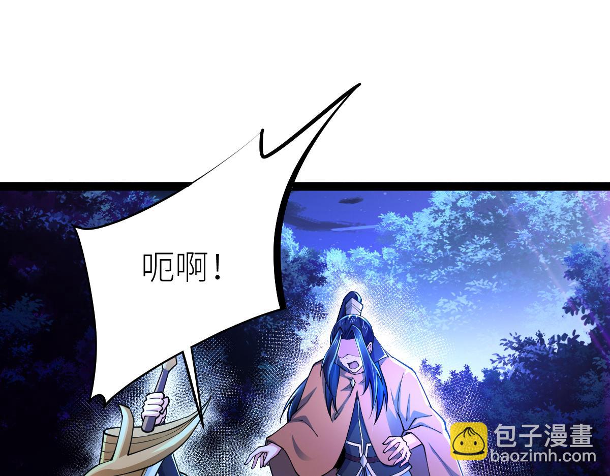 80、激战大圣师(1/4)-第80话