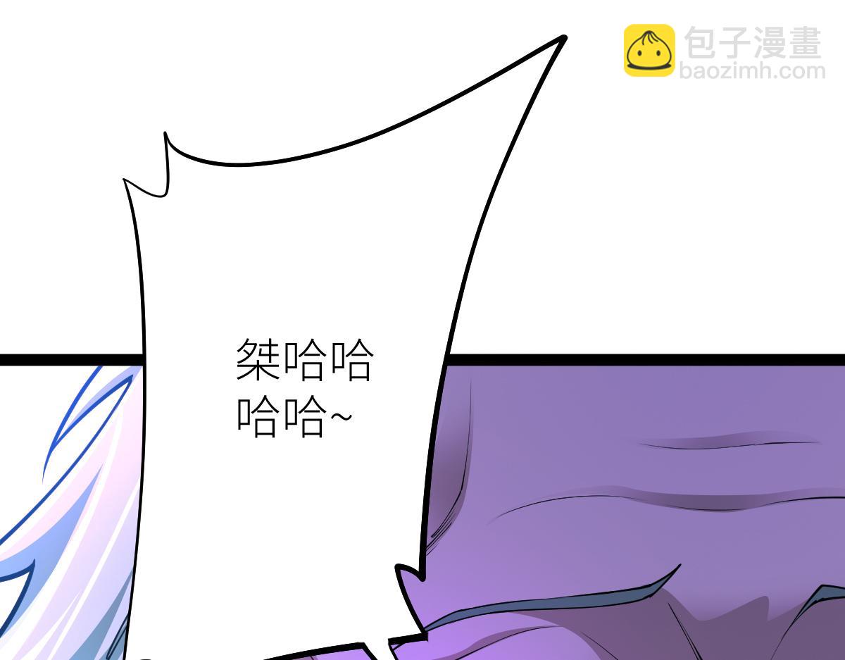 80、激战大圣师(1/4)-第80话