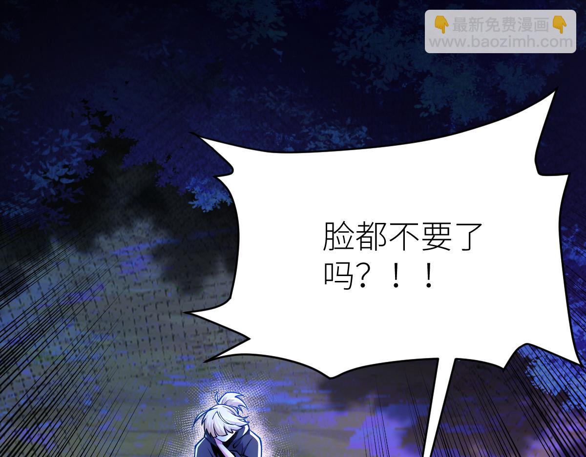 80、激战大圣师(1/4)-第80话