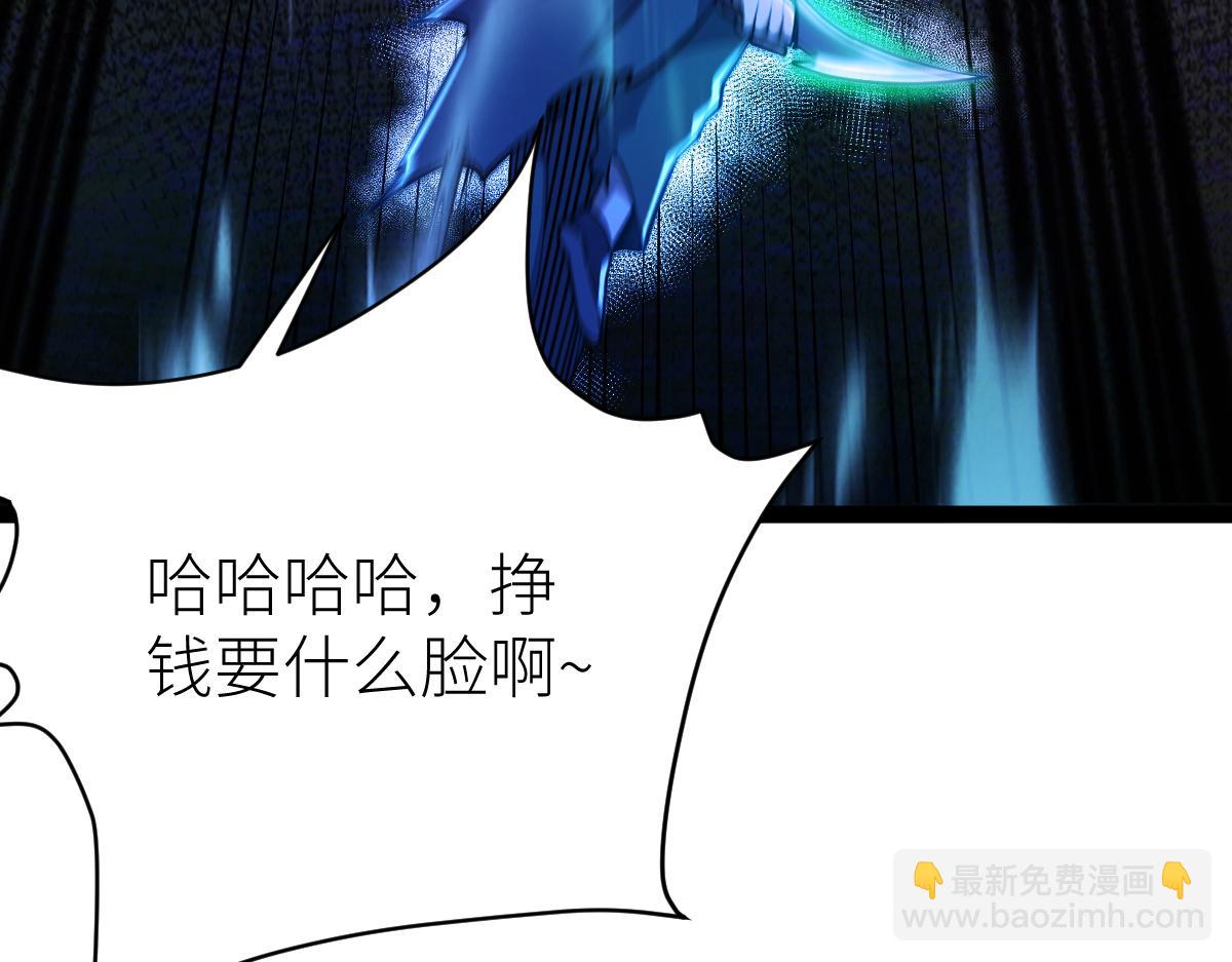 80、激战大圣师(1/4)-第80话