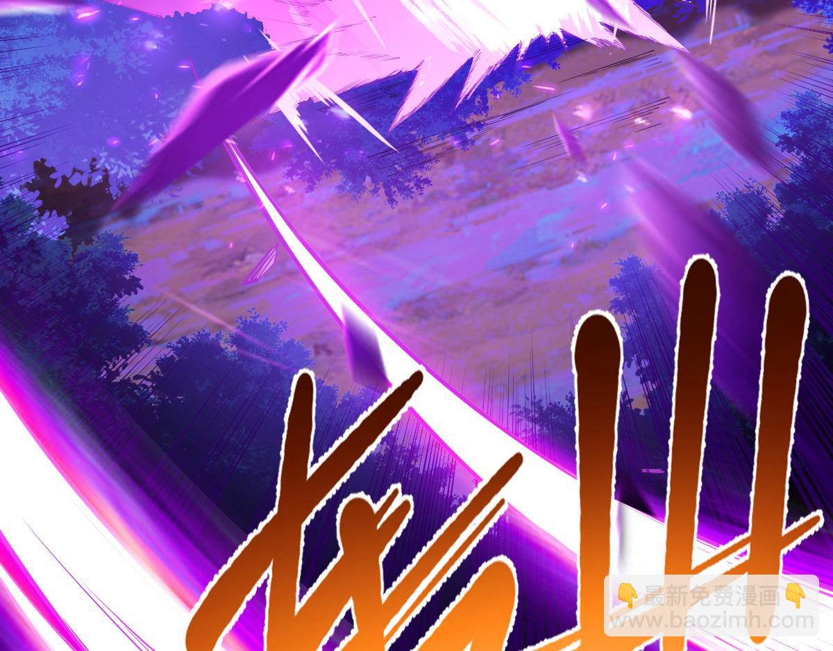 80、激战大圣师(1/4)-第80话